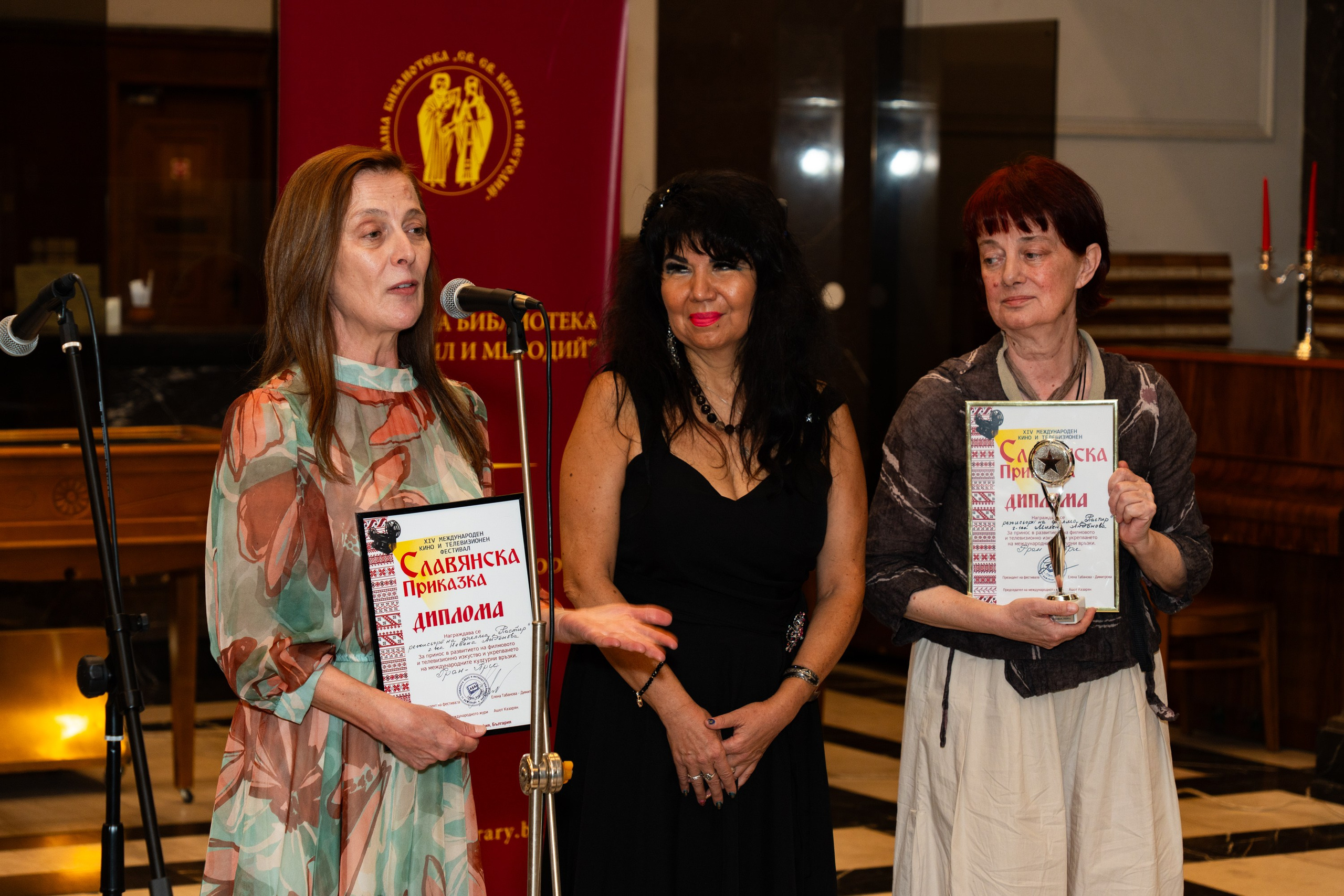 XIV Slavyanska Prikazka Film Festival Closing Ceremony — Sofia 2026 | Photo Report