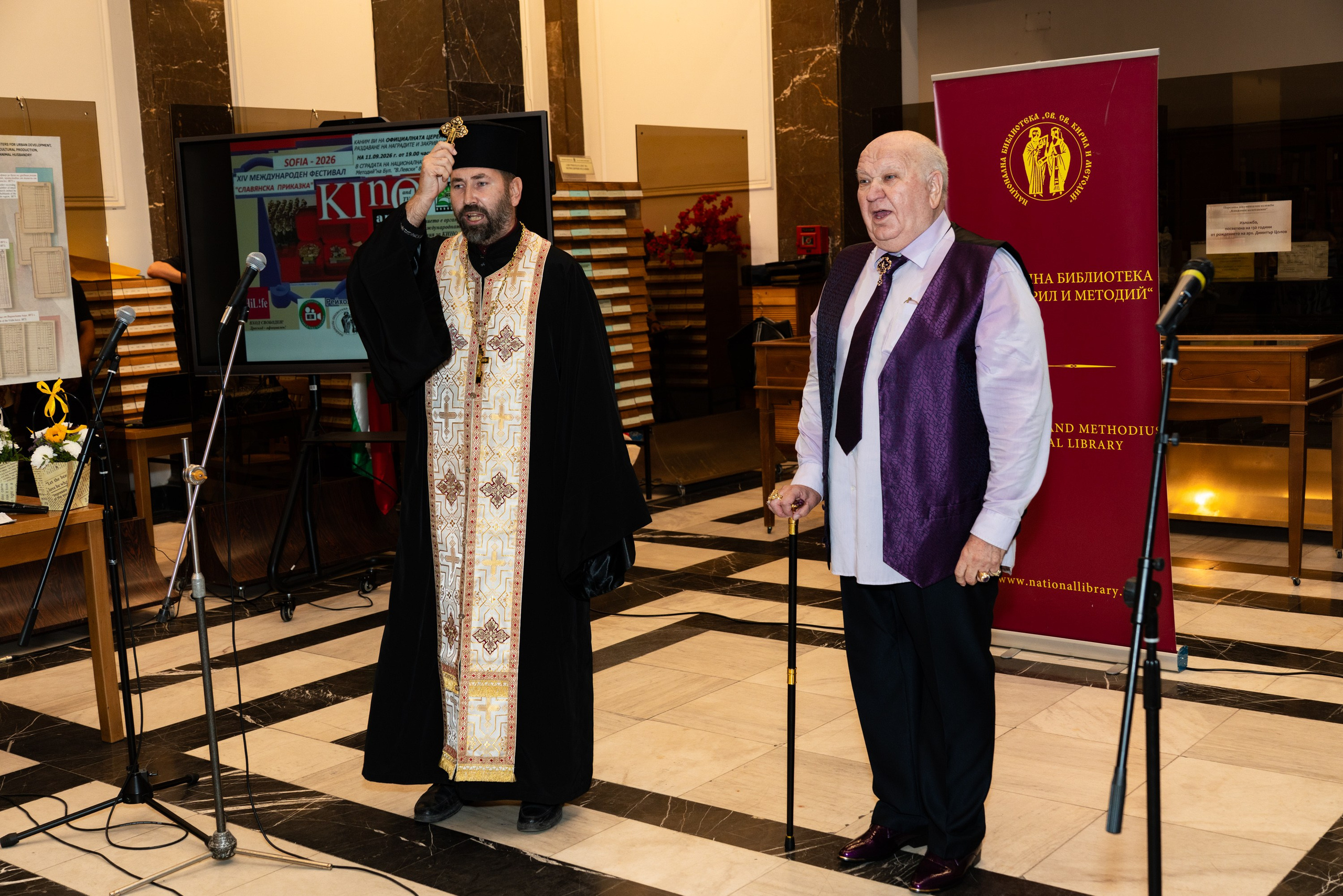 XIV Slavyanska Prikazka Film Festival Closing Ceremony — Sofia 2026 | Photo Report