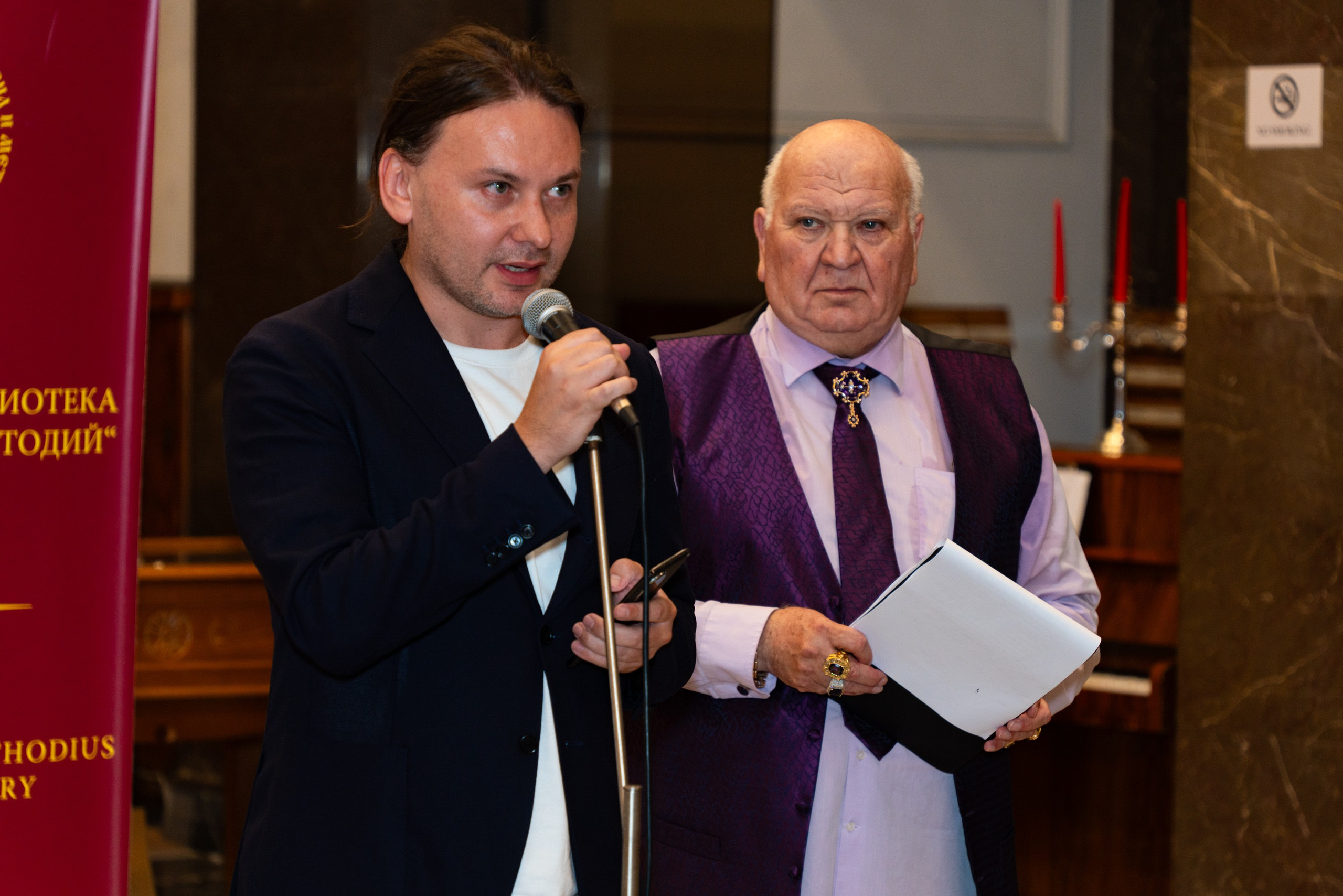 XIV Slavyanska Prikazka Film Festival Closing Ceremony — Sofia 2026 | Photo Report
