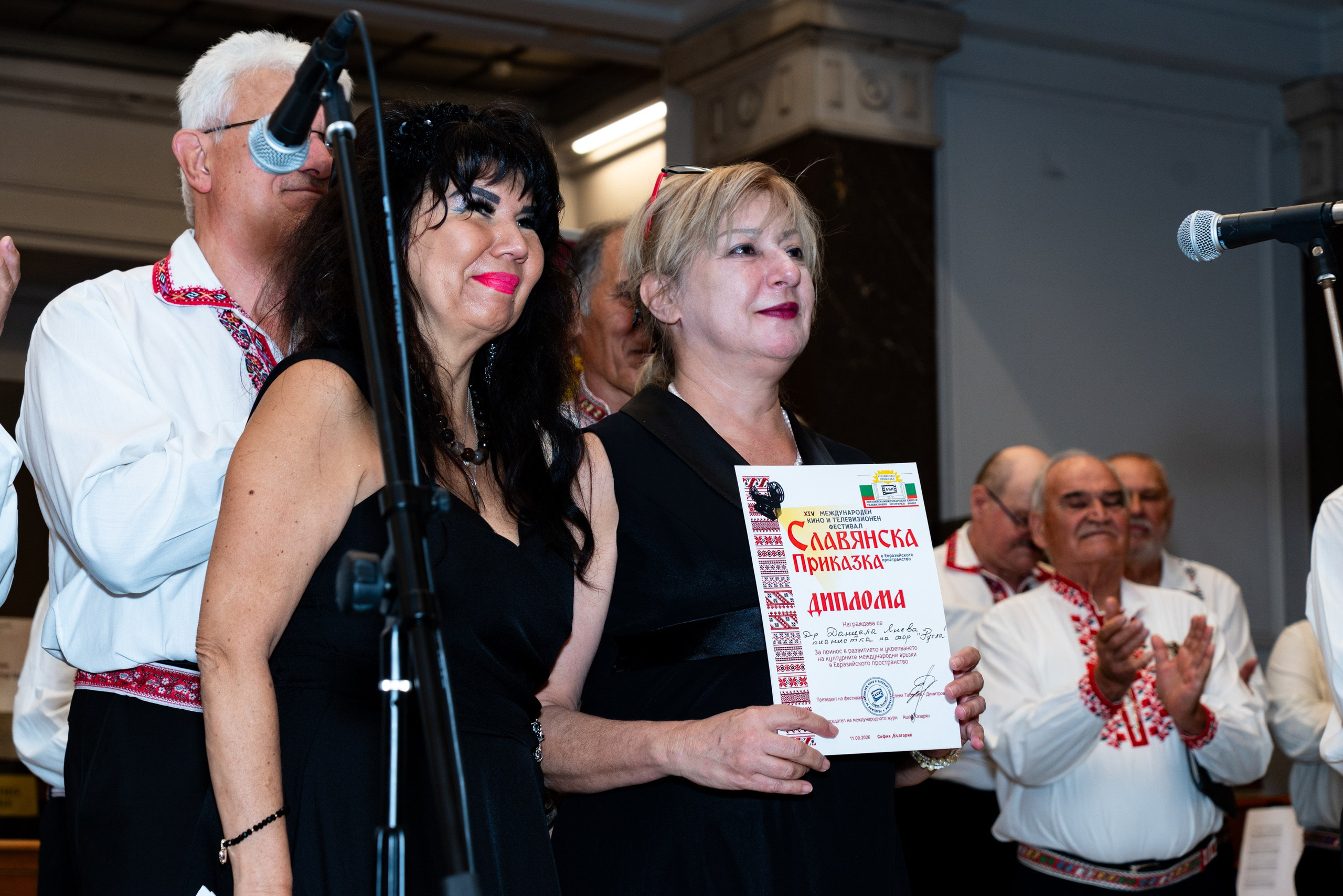 XIV Slavyanska Prikazka Film Festival Closing Ceremony — Sofia 2026 | Photo Report