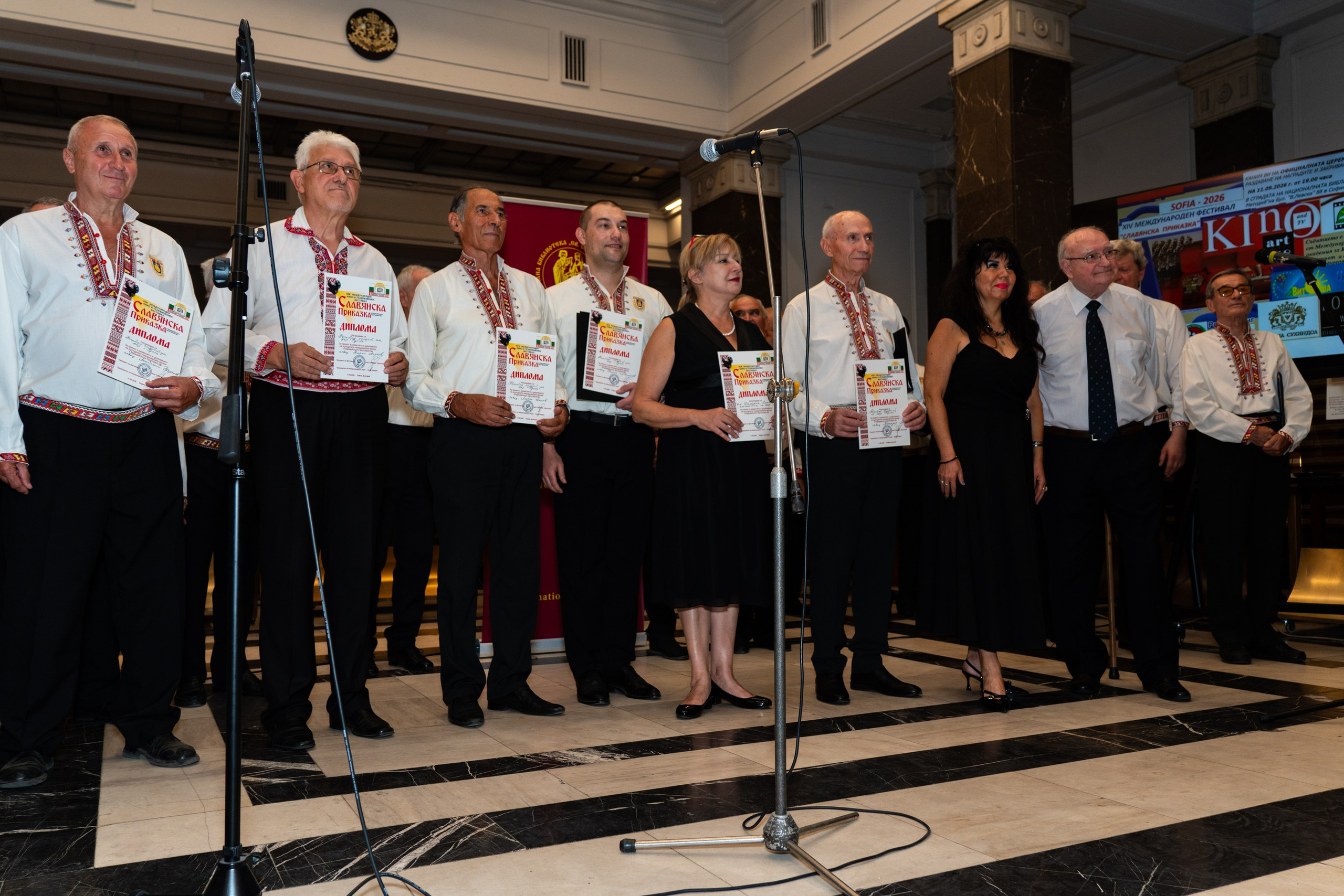 XIV Slavyanska Prikazka Film Festival Closing Ceremony — Sofia 2026 | Photo Report