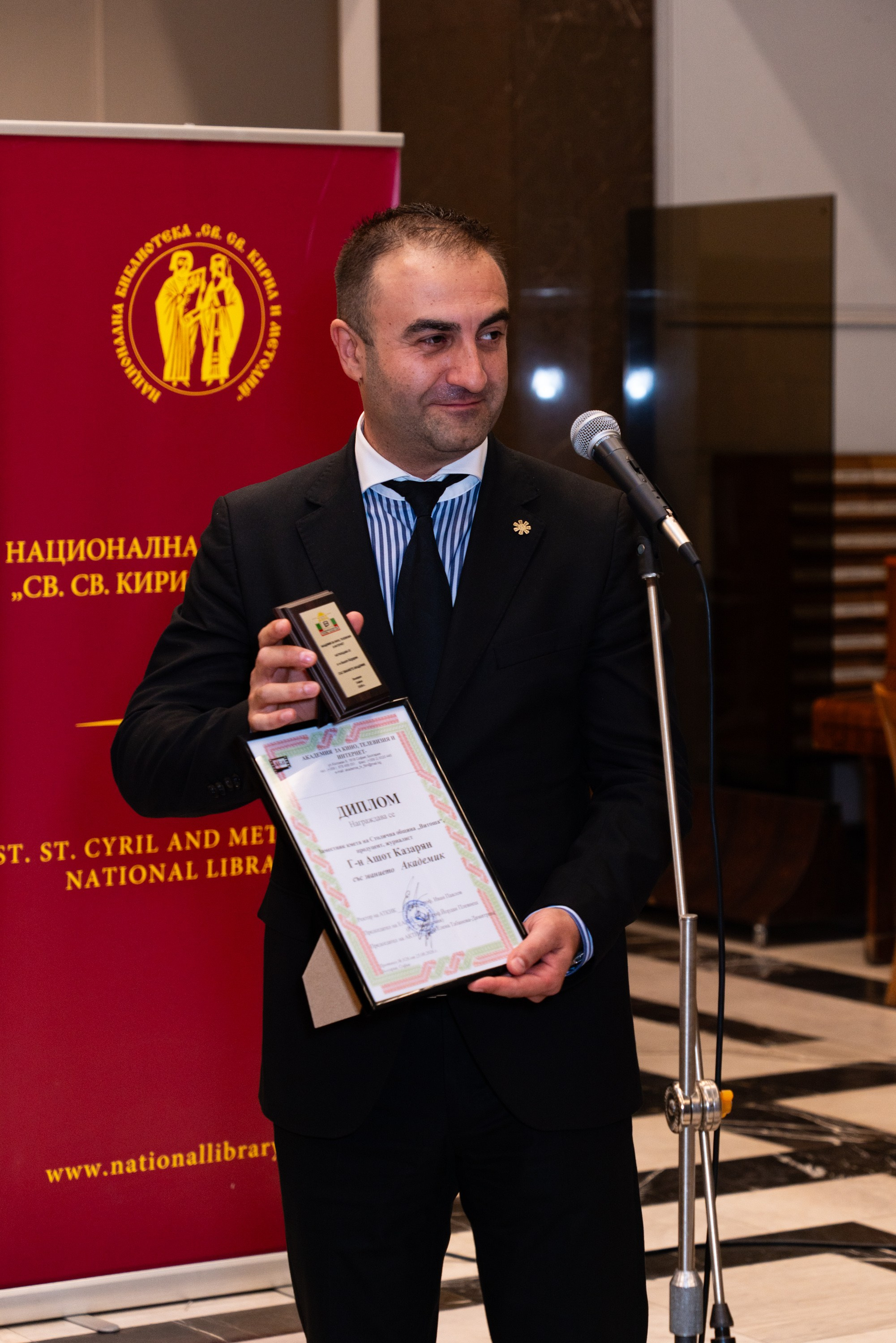 XIV Slavyanska Prikazka Film Festival Closing Ceremony — Sofia 2026 | Photo Report