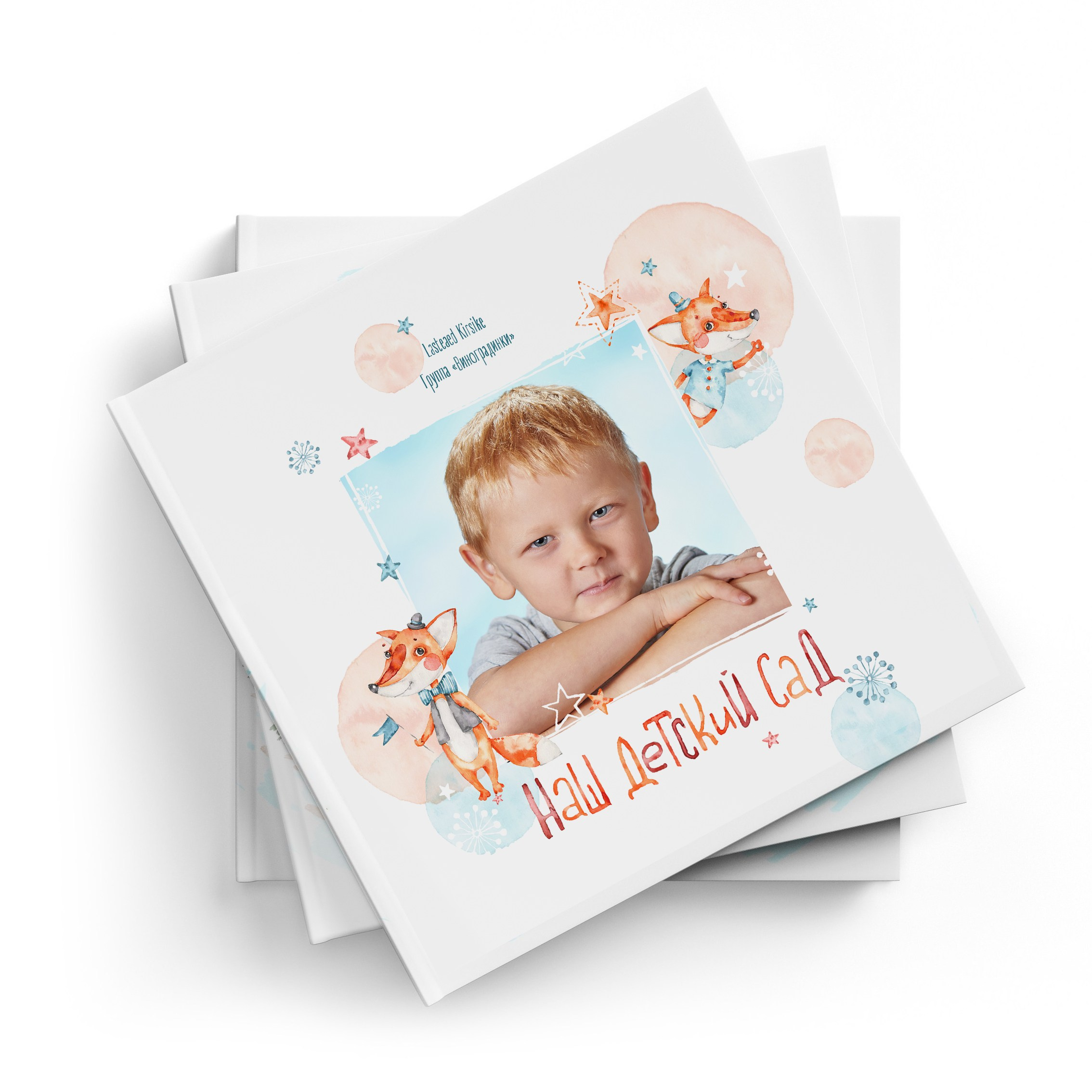 Портрет ребенка на обложке в стиле "лисички" детского выпускного альбома