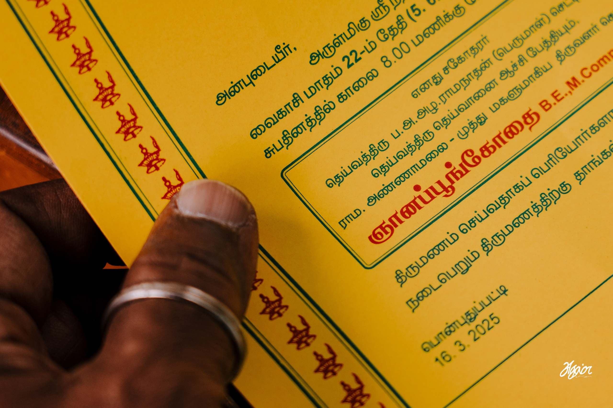 Traditional Tamil Wedding Photography | Agam Vizha | Candid & Documentary Style Films. Agam Vizha