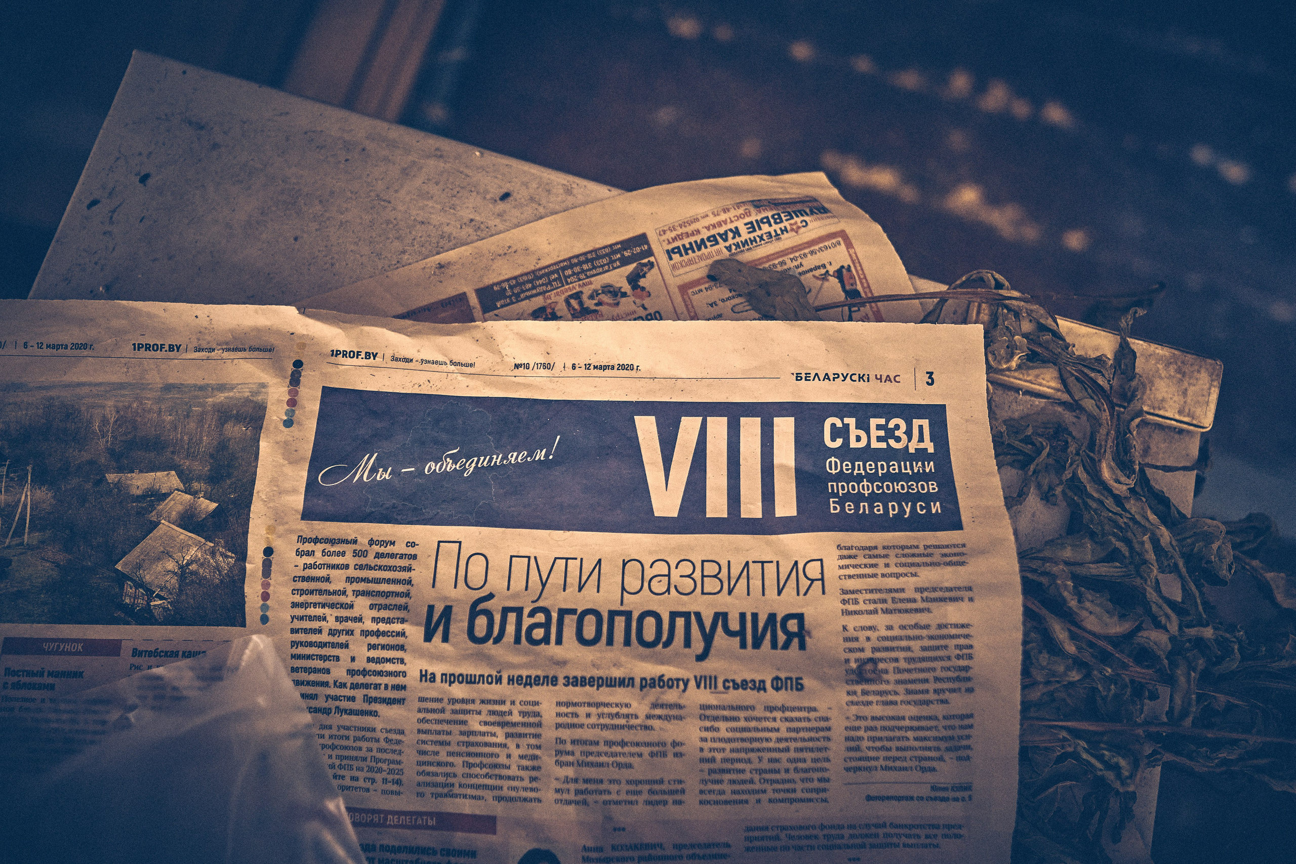 Chatka Pradziadka. Andriej Szypilow — Photography & Videography