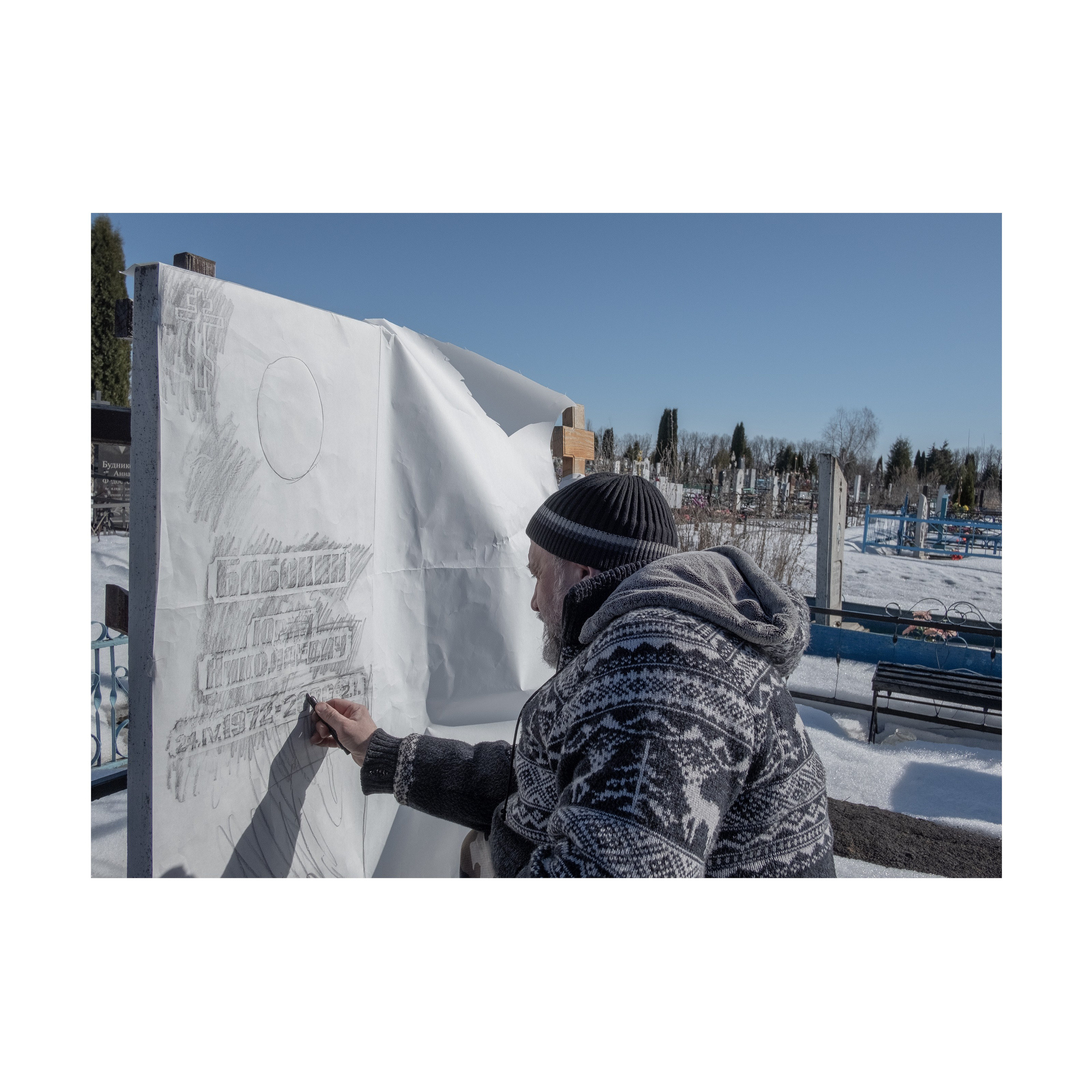 Phoenix. Nelly Elagina