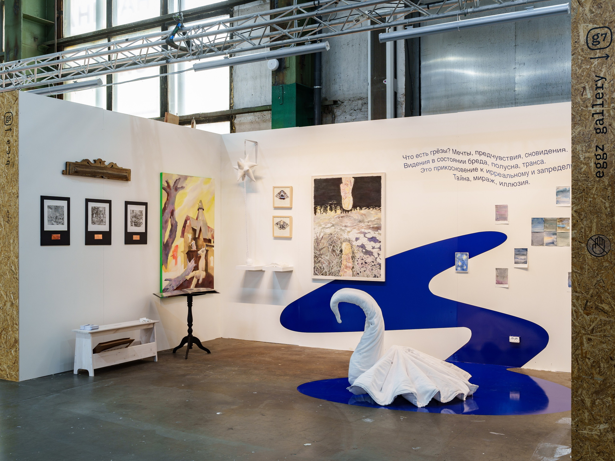 PAF' 25. Alina Kugush