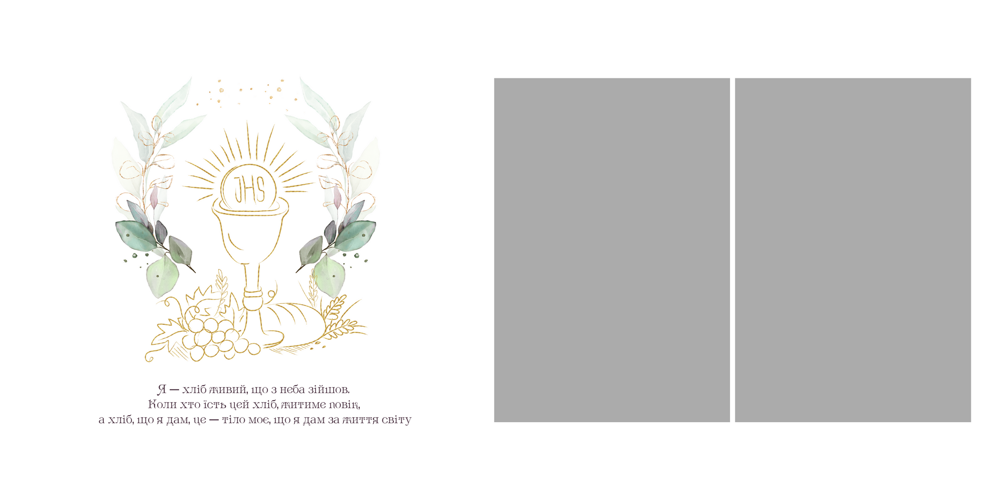 Фотокниги. Фотограф Ярослав Тарнавський