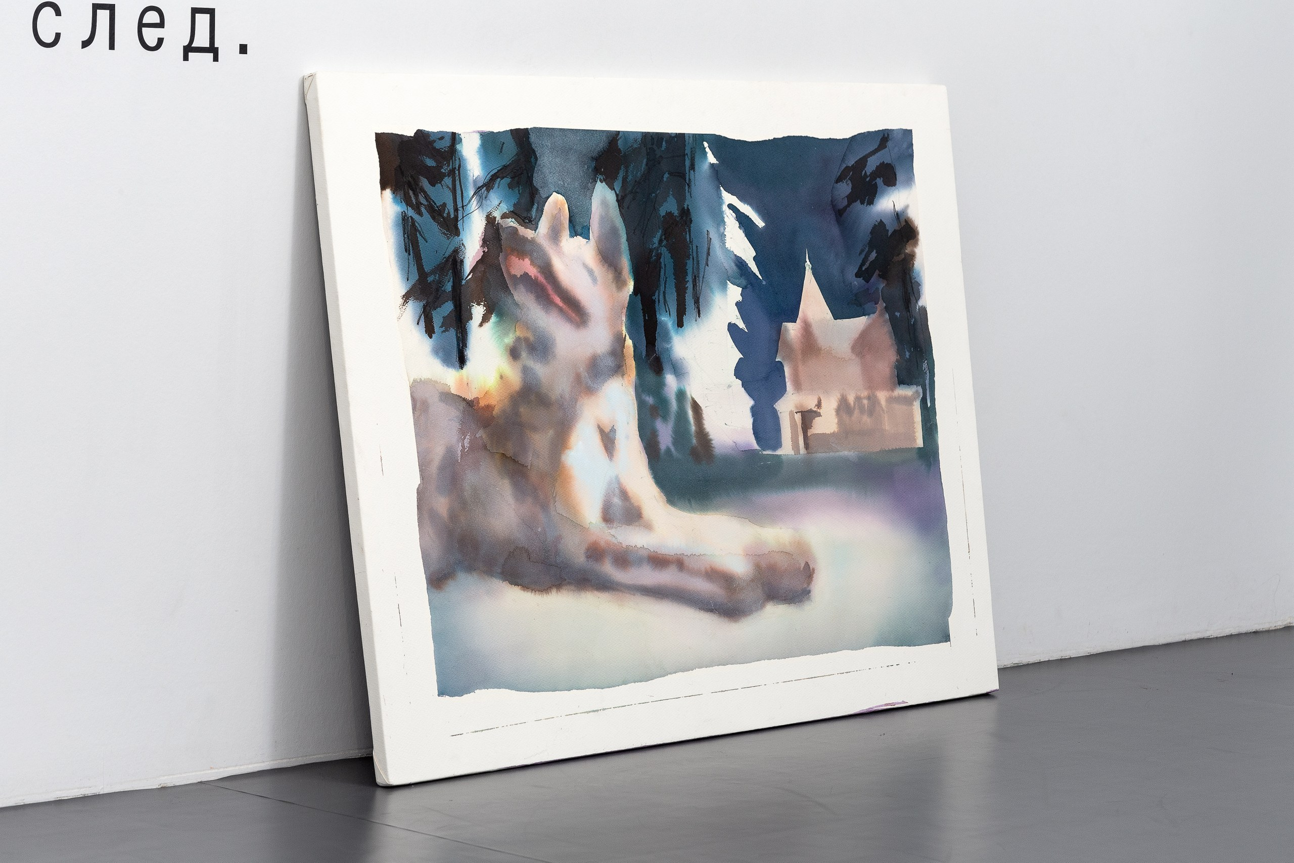 Бунт вещей. Alina Kugush