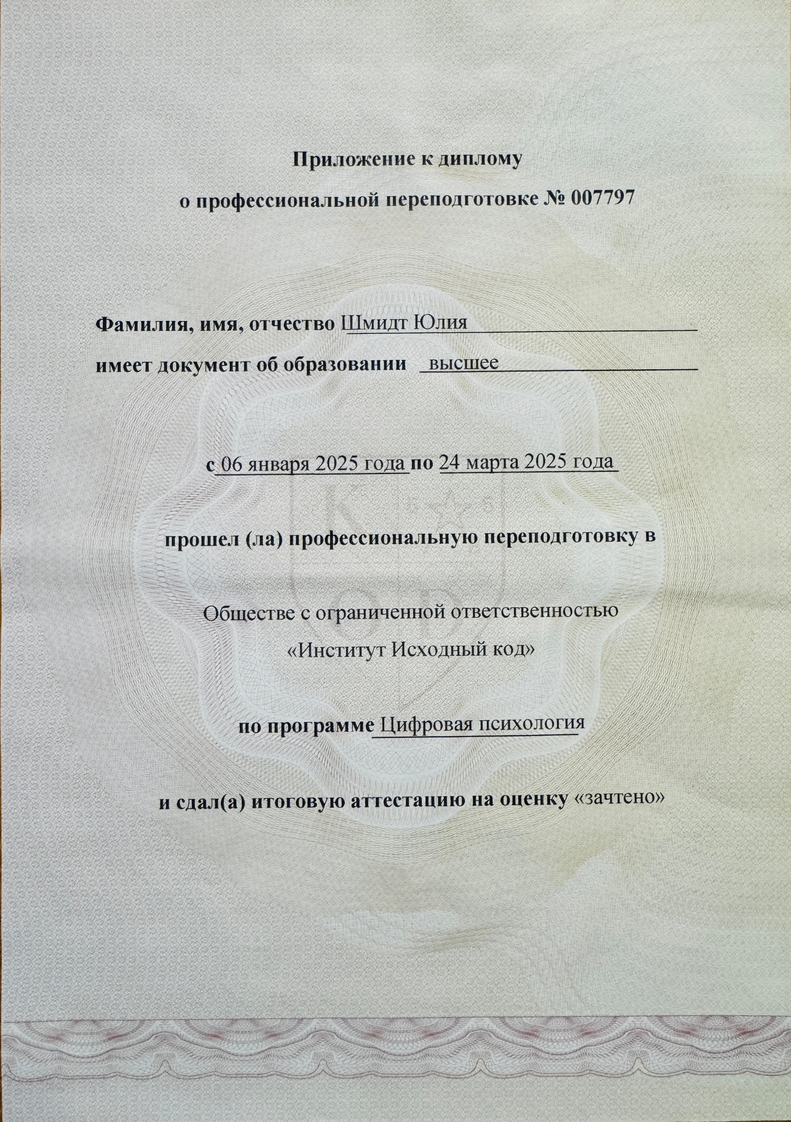 Numerologija. Numerologija. Nevrografika. Delavnice