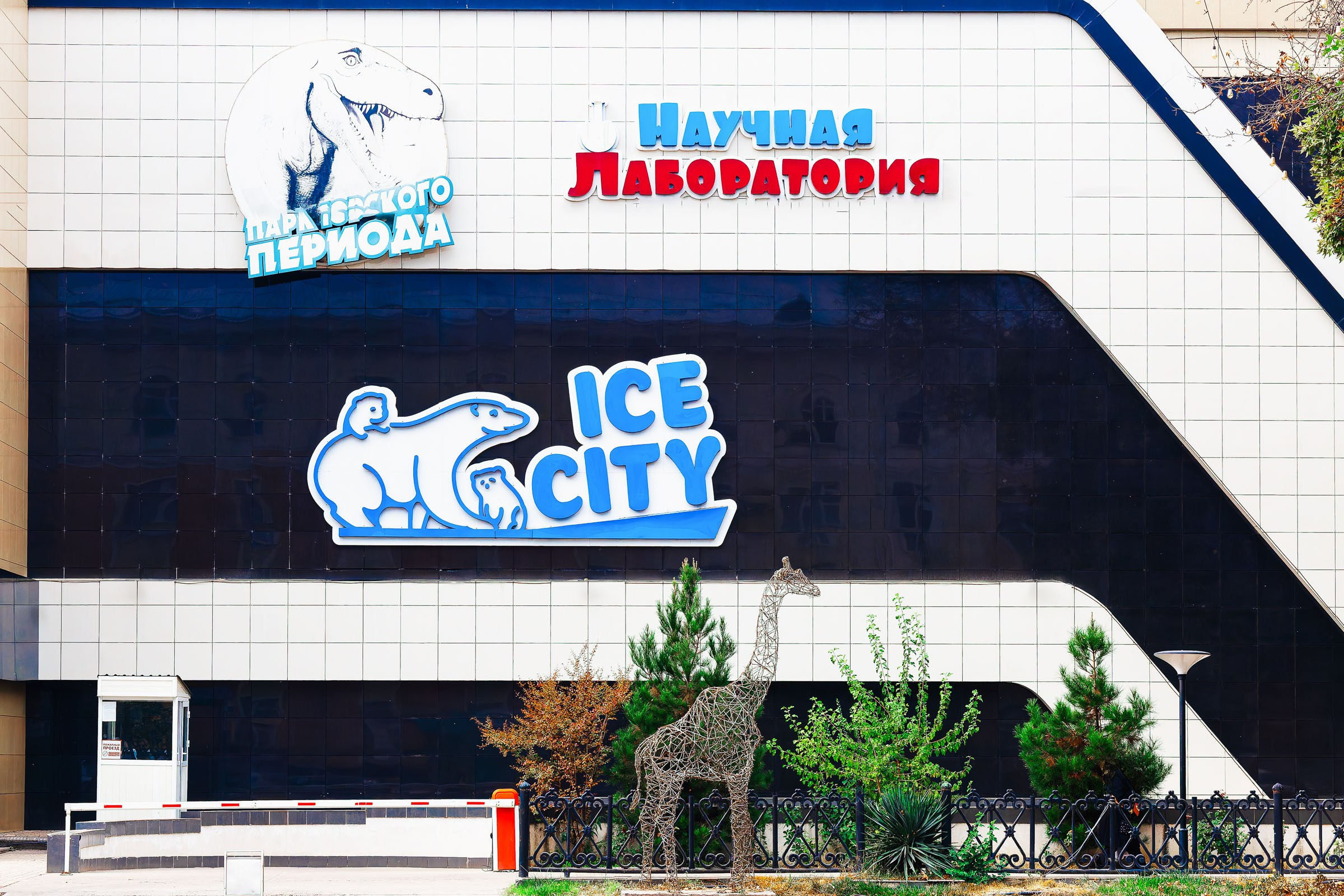 Интерьерный фотограф ташкент узбекистан