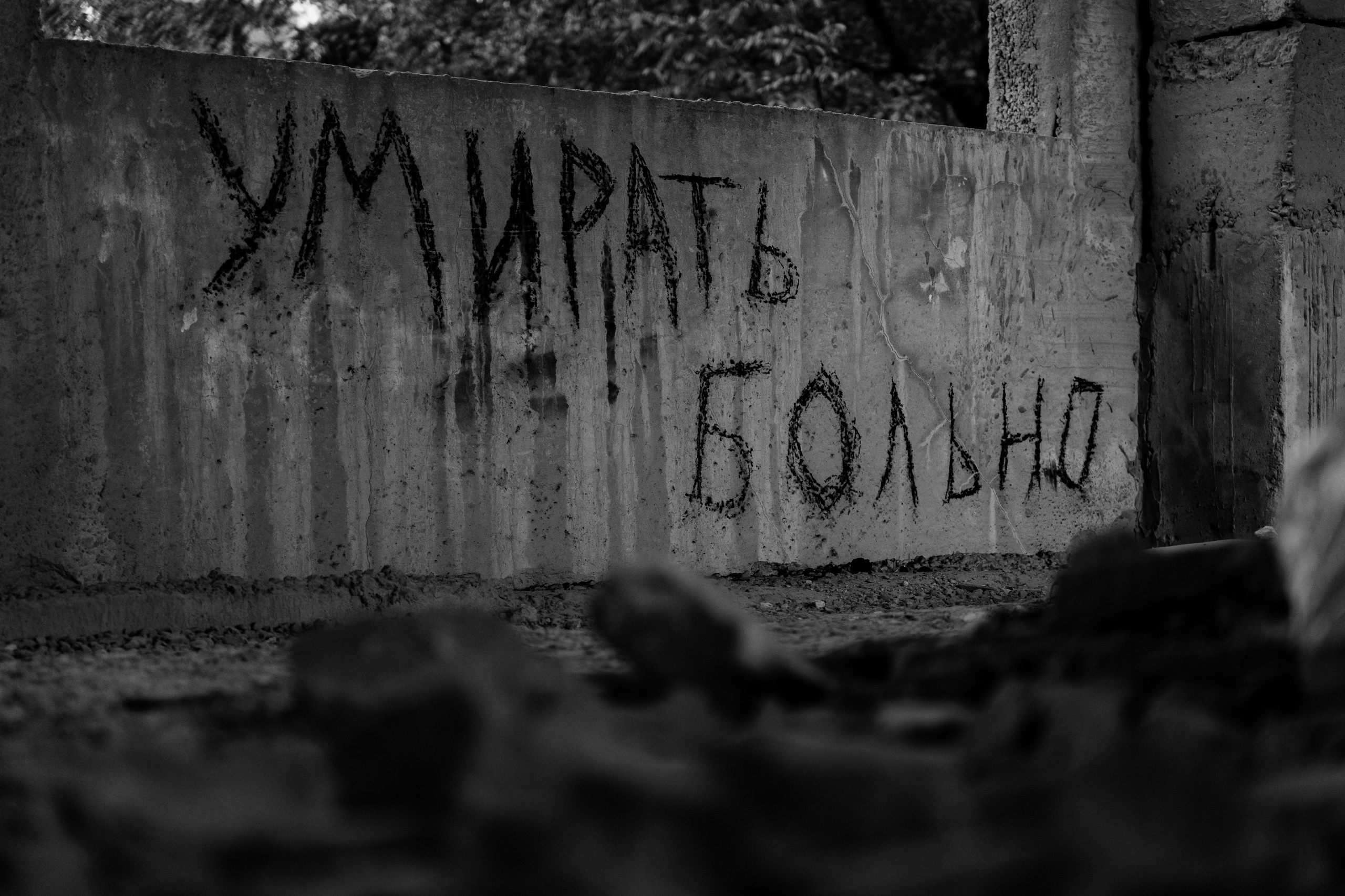 Умирать больно: почему люди решаются на самоубийство. Георгий Намазов | Фотограф в Ташкенте