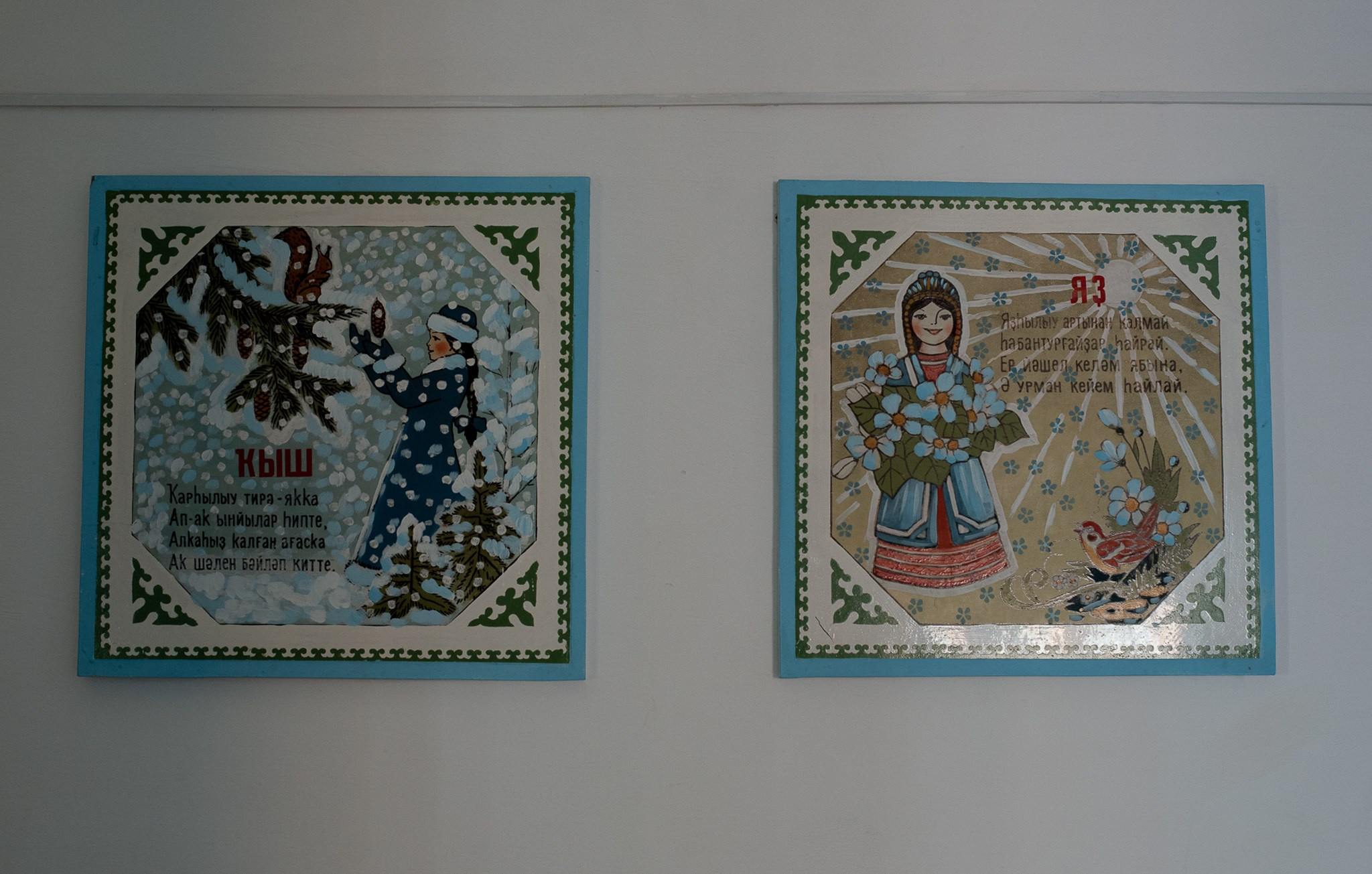 Bashkir gymnasium. Документальный и репортажный фотограф Айгуль Михайлова