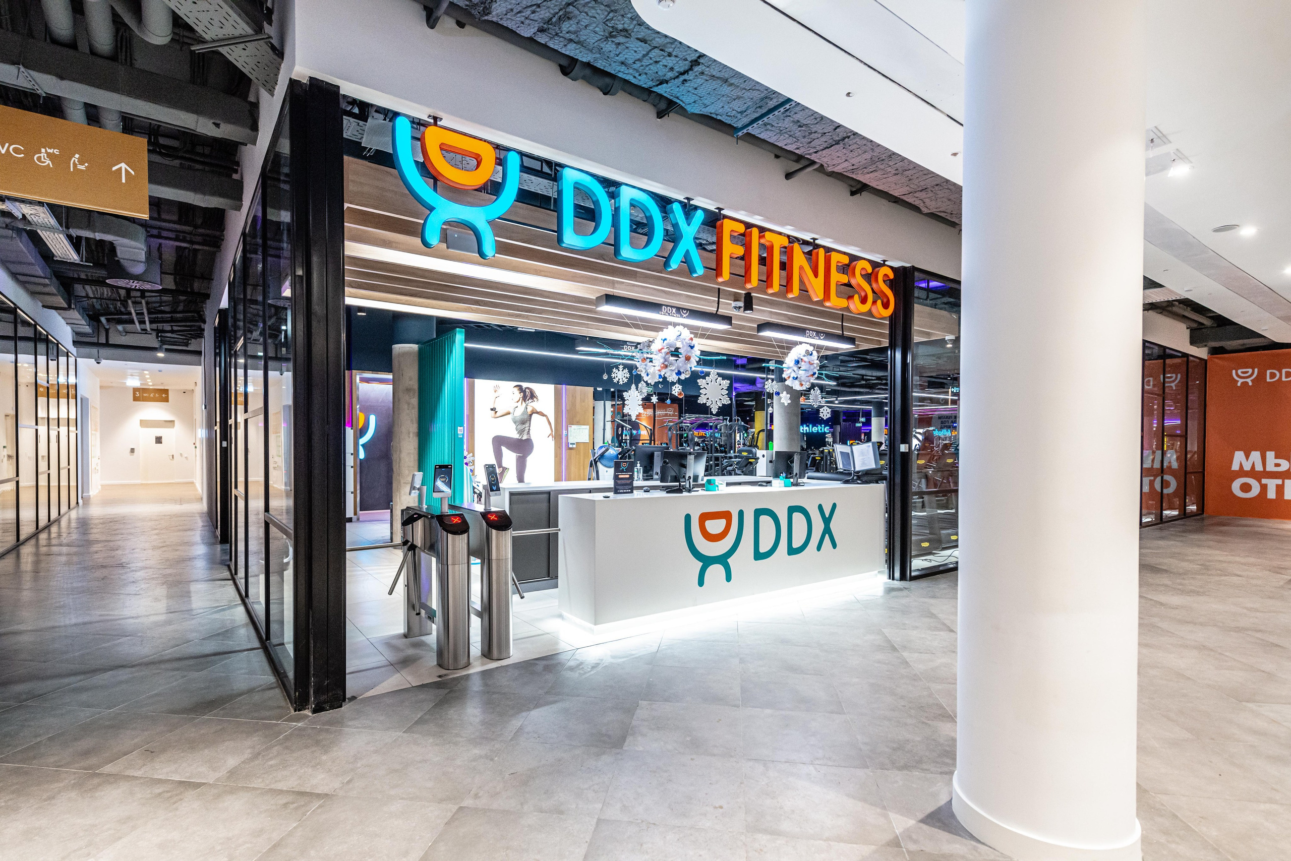 DDX Fitness в Место встречи Киргизия. ФОТОГРАФ МЕКСИКА КИНТАНА-РОО