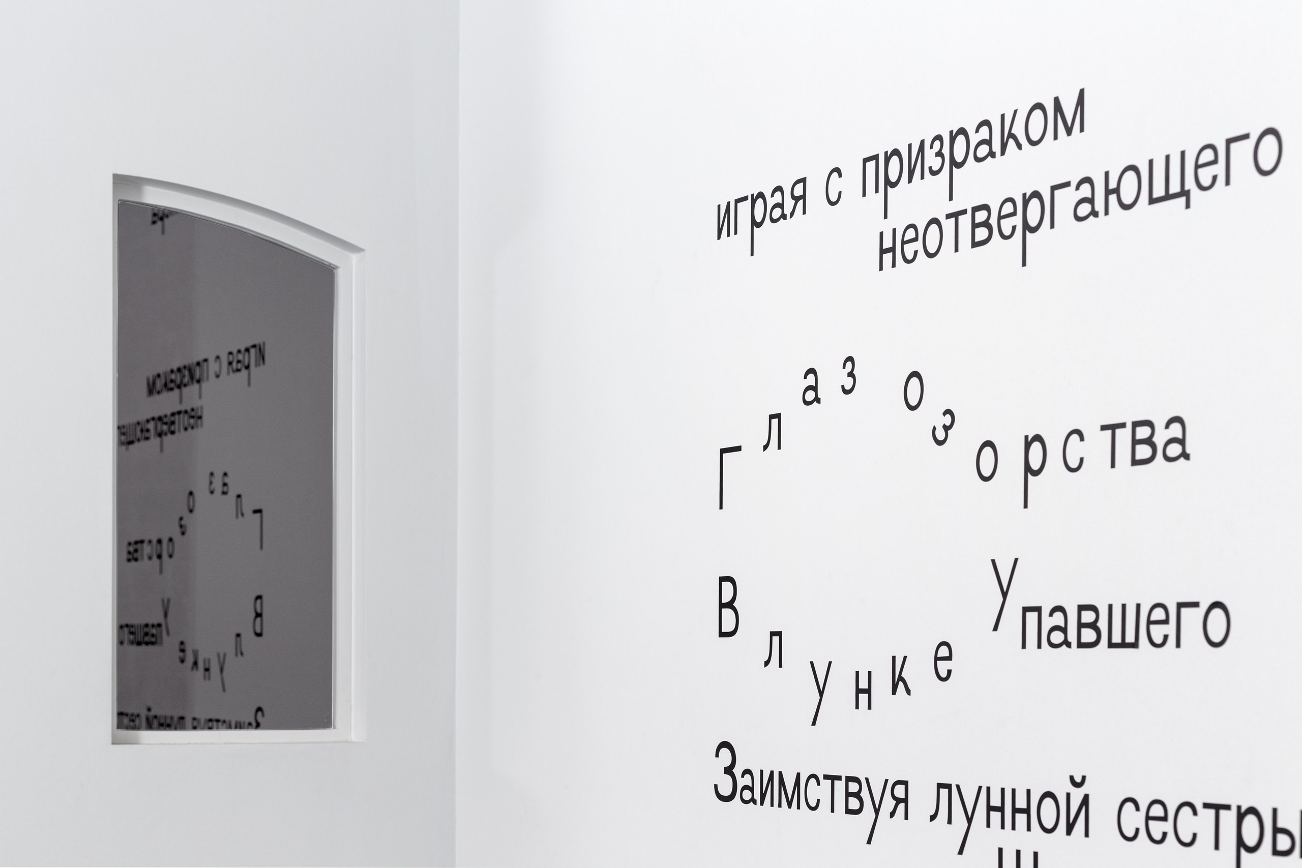 Бунт вещей. Alina Kugush