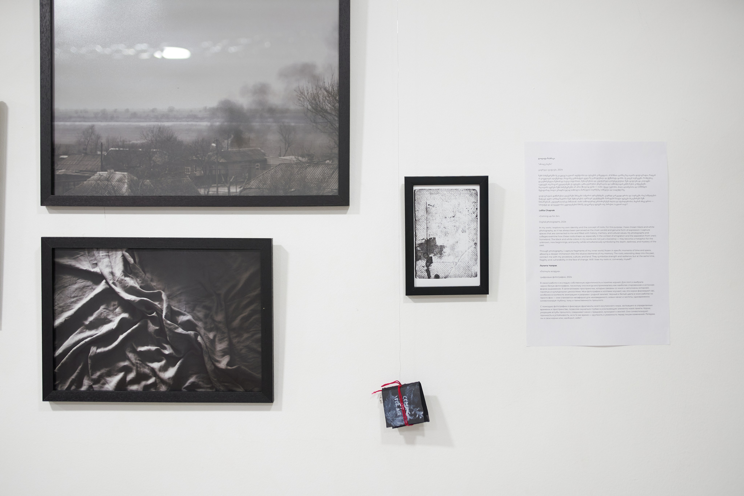 Installations. Visual artist