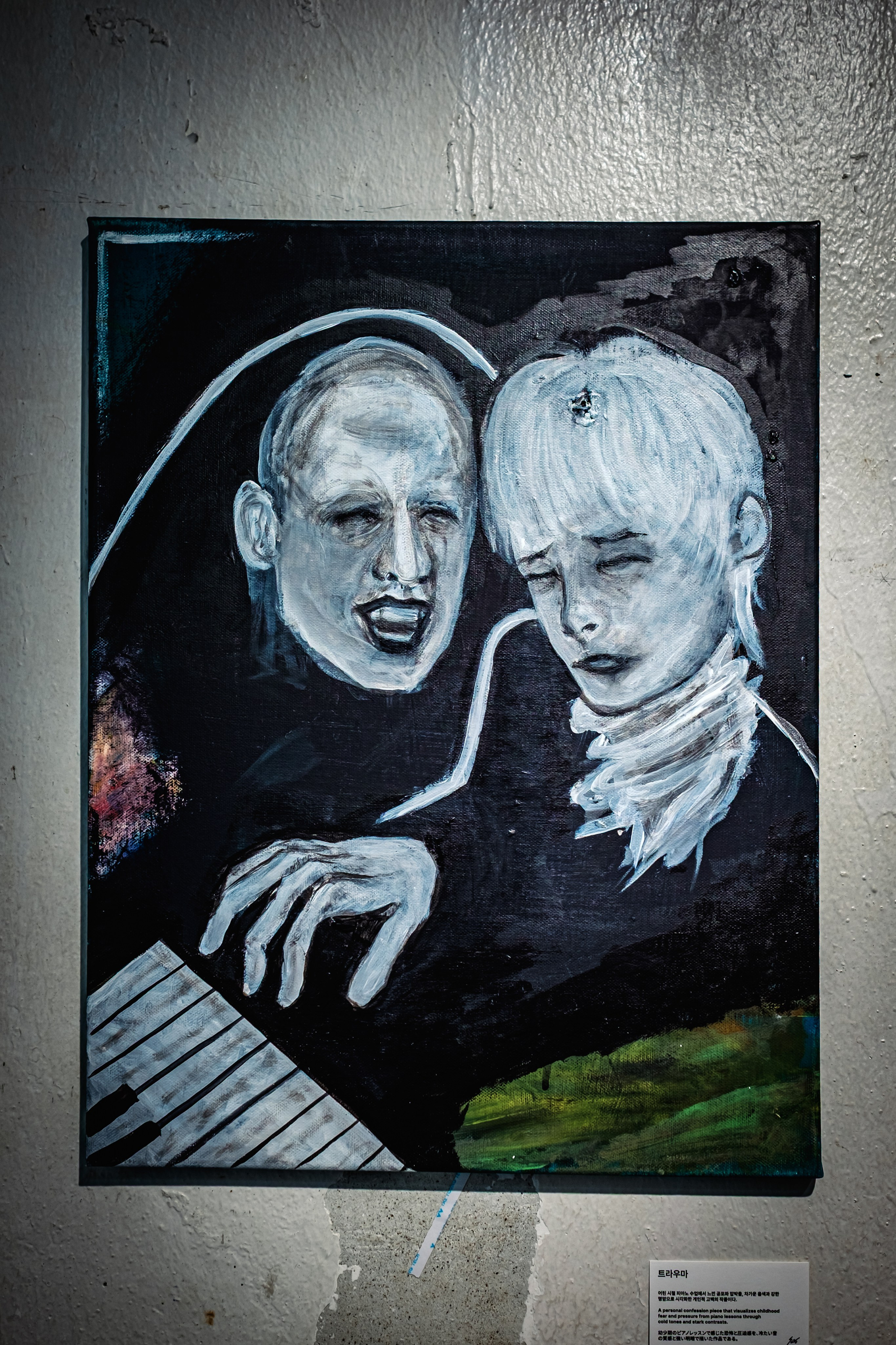 SHOHEI SOZO 1st EXHIBITION. Фотограф в Сеуле, Южная Корея Наталья Доброквашина