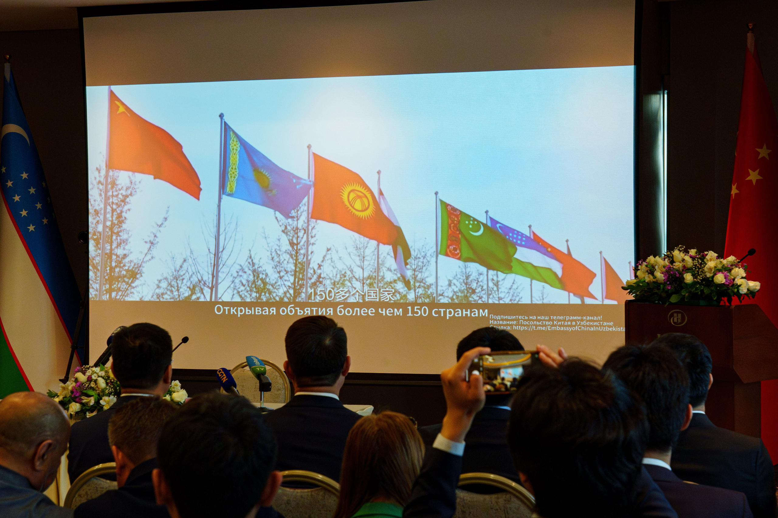 Освещение итогов 3-го Форума сотрудничества «Один пояс и один путь». Георгий Намазов | Фотограф в Ташкенте