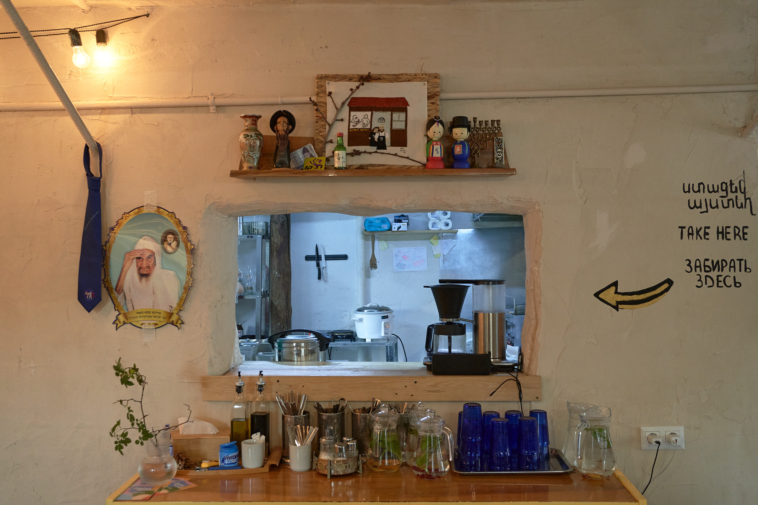 Relocation. Armenia. GLISH ART — Timofey Glinin & Anastasia Shubina