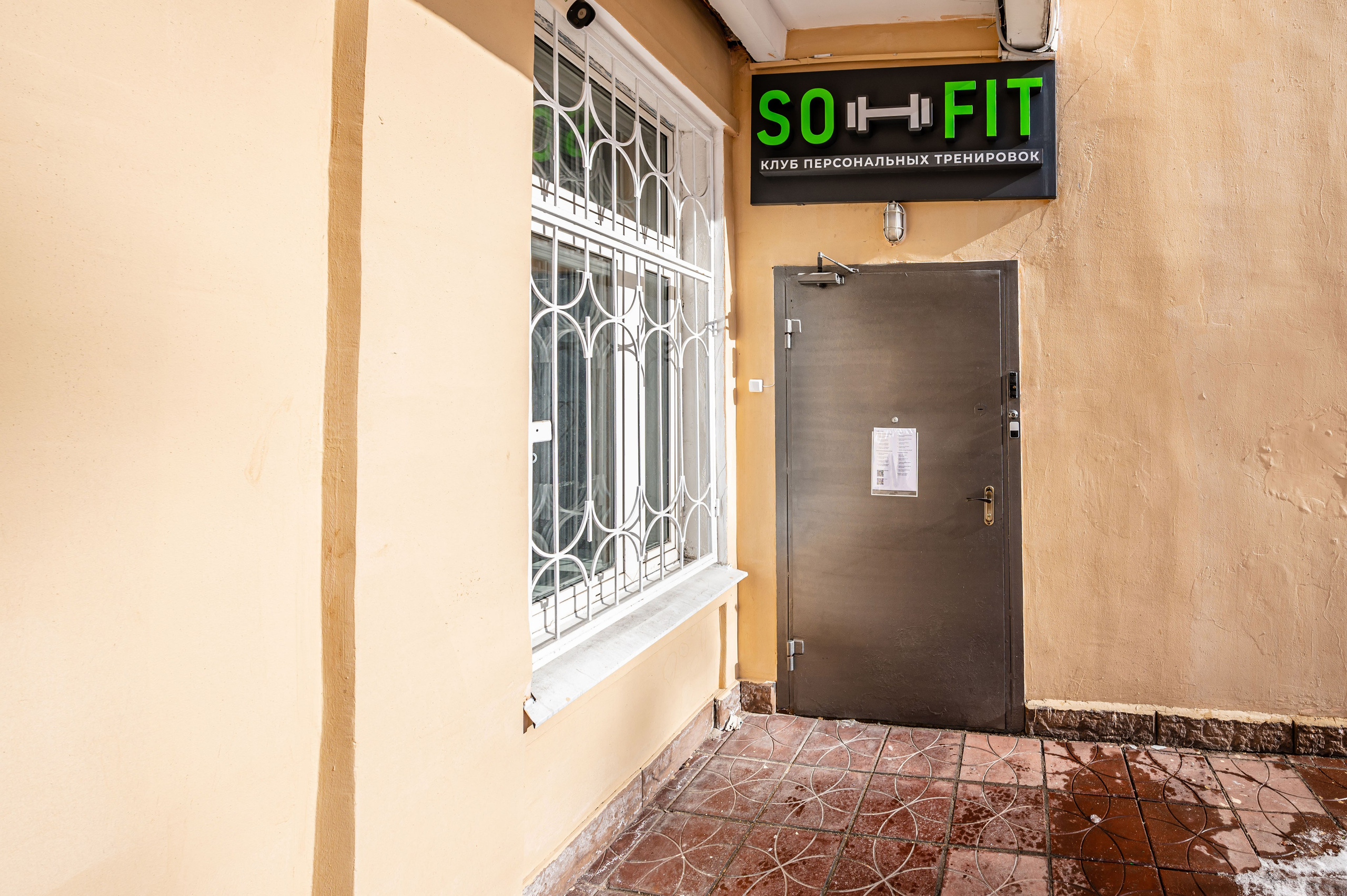 Фотосъемка в Фитнес центре So-Fit. PHOTOGRAPHER QUINTANA ROO