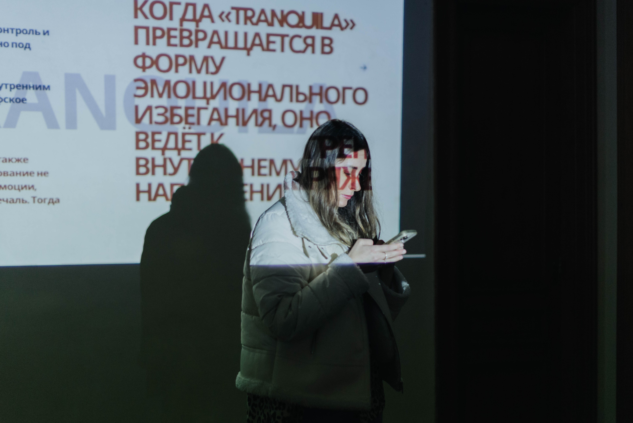 Киноклуб в NIDO. Photographer @elmirkami in the city of Buenos Aires