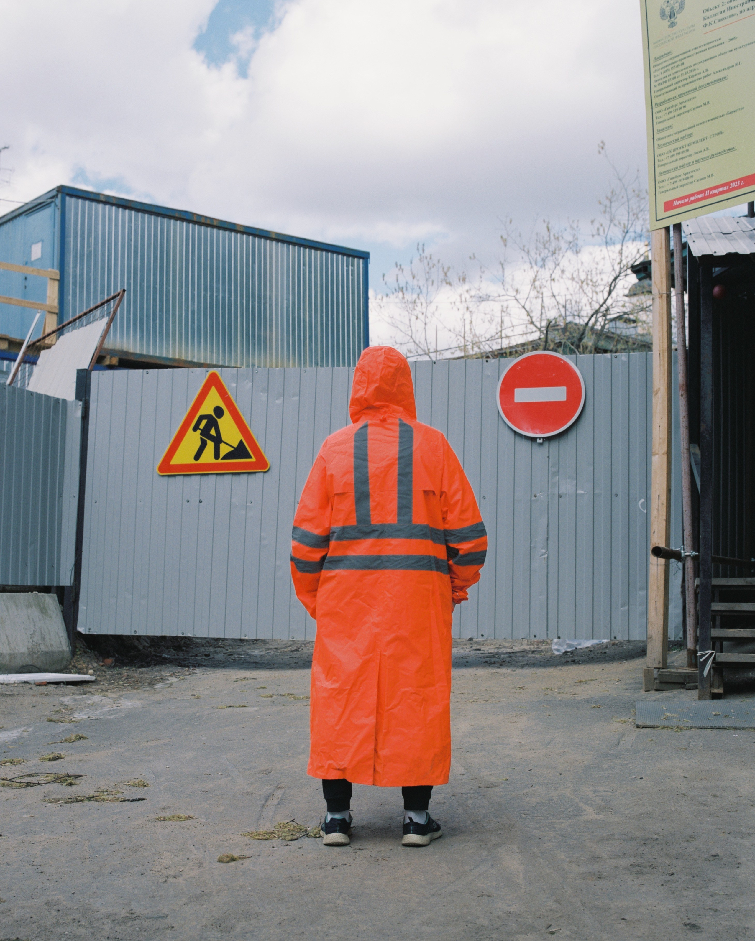 Image and context. Ekaterina Fedorova