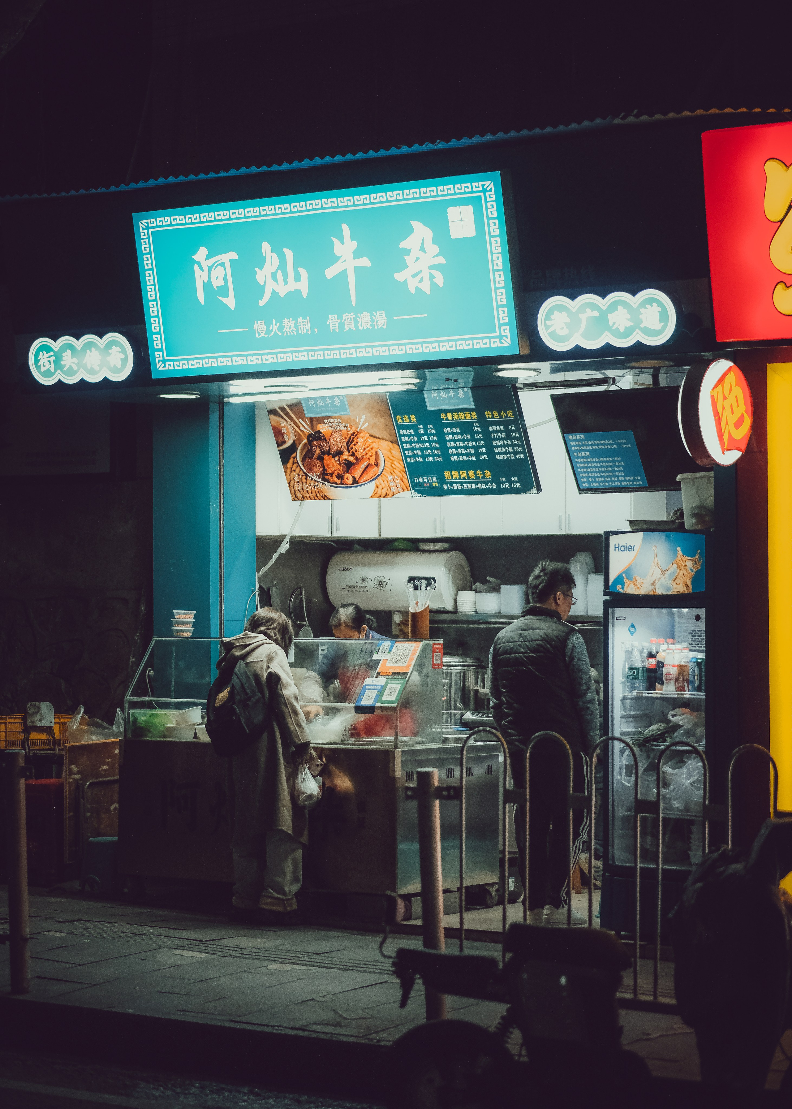 Guangzhou Street Photography | Guangzhou City Photos | 广州塔 |📍 China