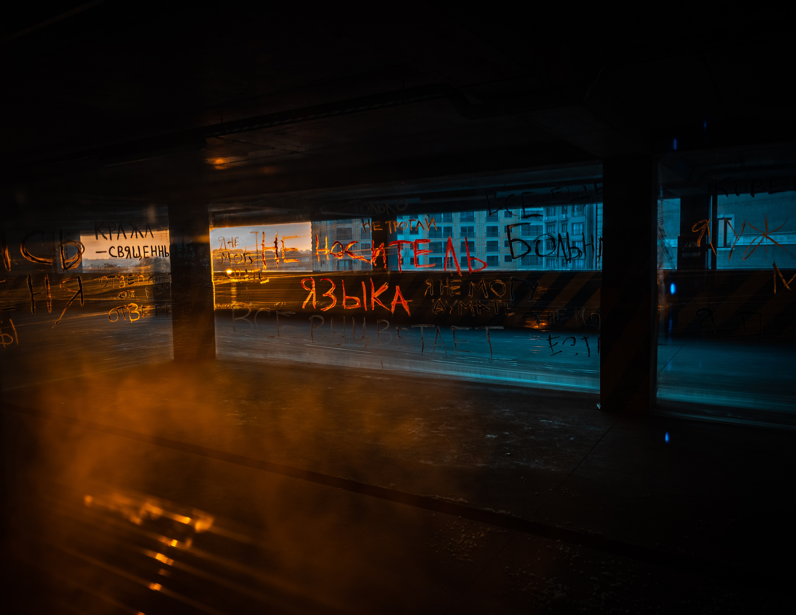 NEXT or LAST. Фотограф Григорий Кравец