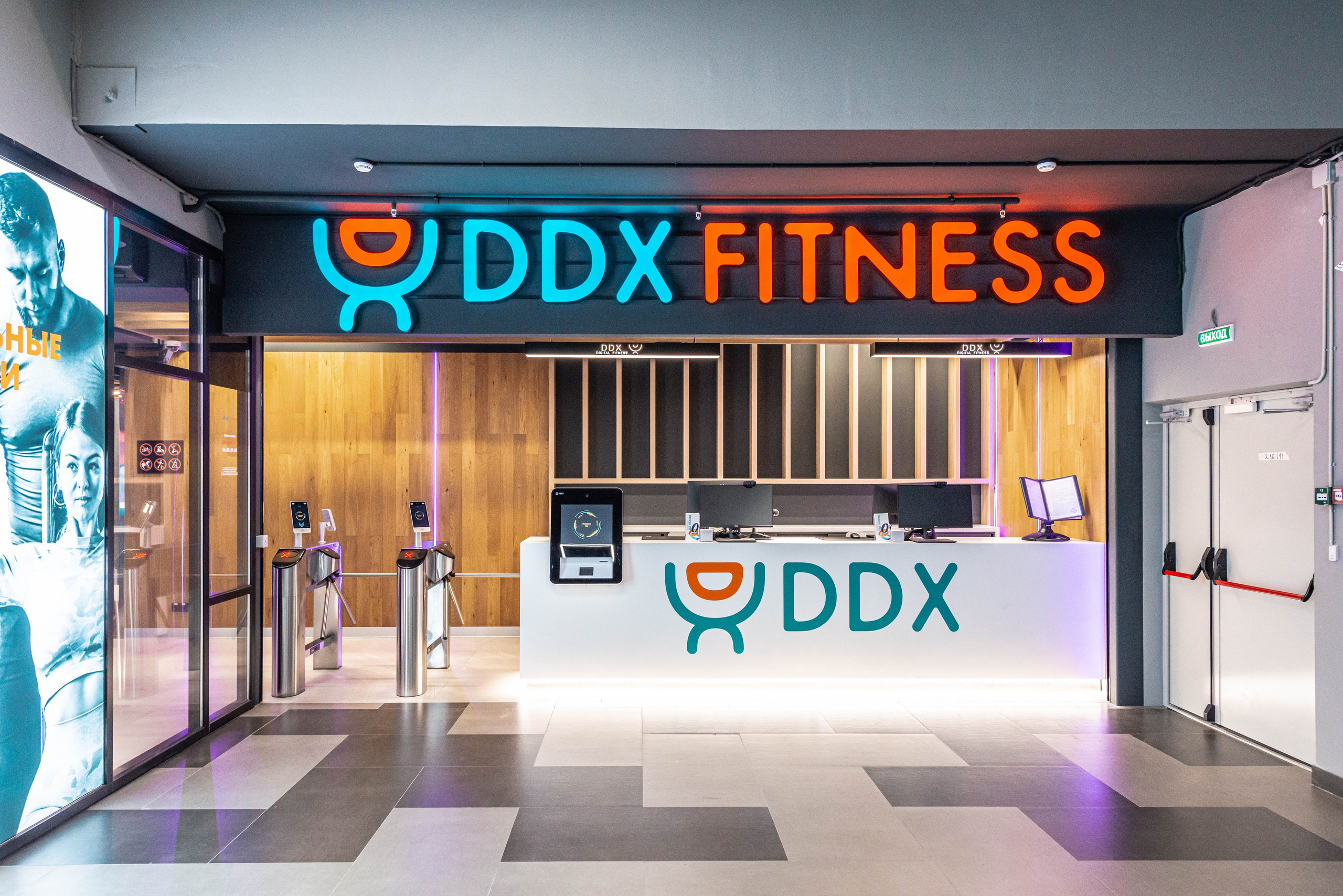 DDX Fitness Митино. ФОТОГРАФ МЕКСИКА КИНТАНА-РОО