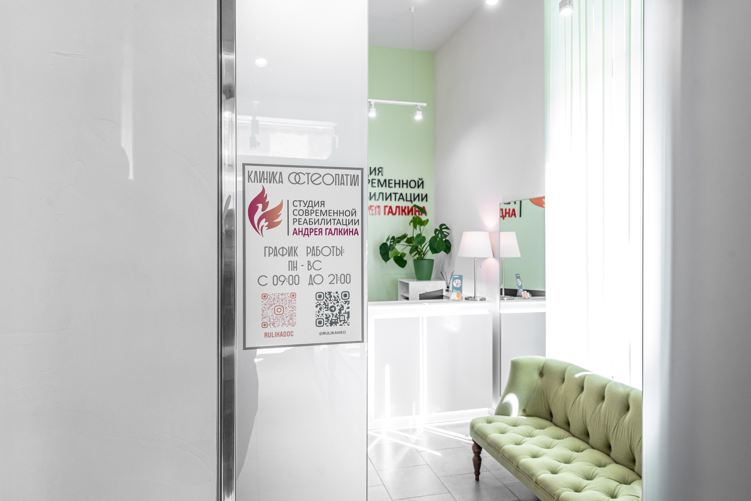 Студия современной реабилитации Андрея Галкина. ФОТОГРАФ МЕКСИКА КИНТАНА-РОО