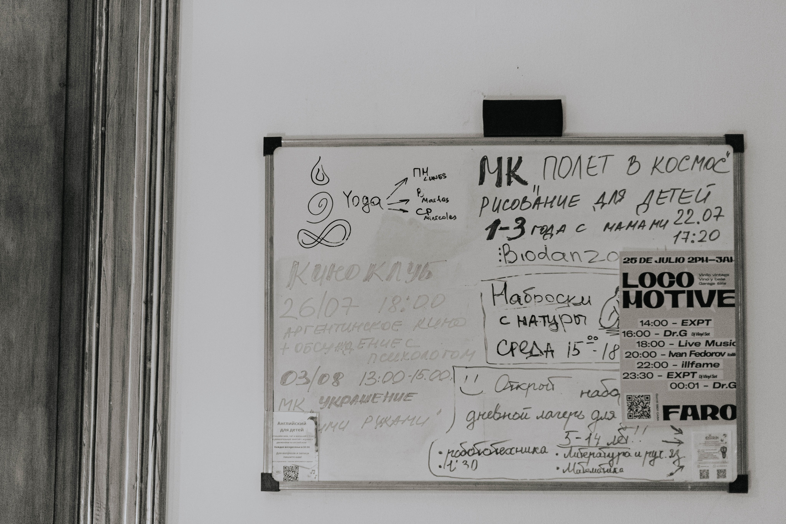 Киноклуб в NIDO. Photographer @elmirkami in the city of Buenos Aires