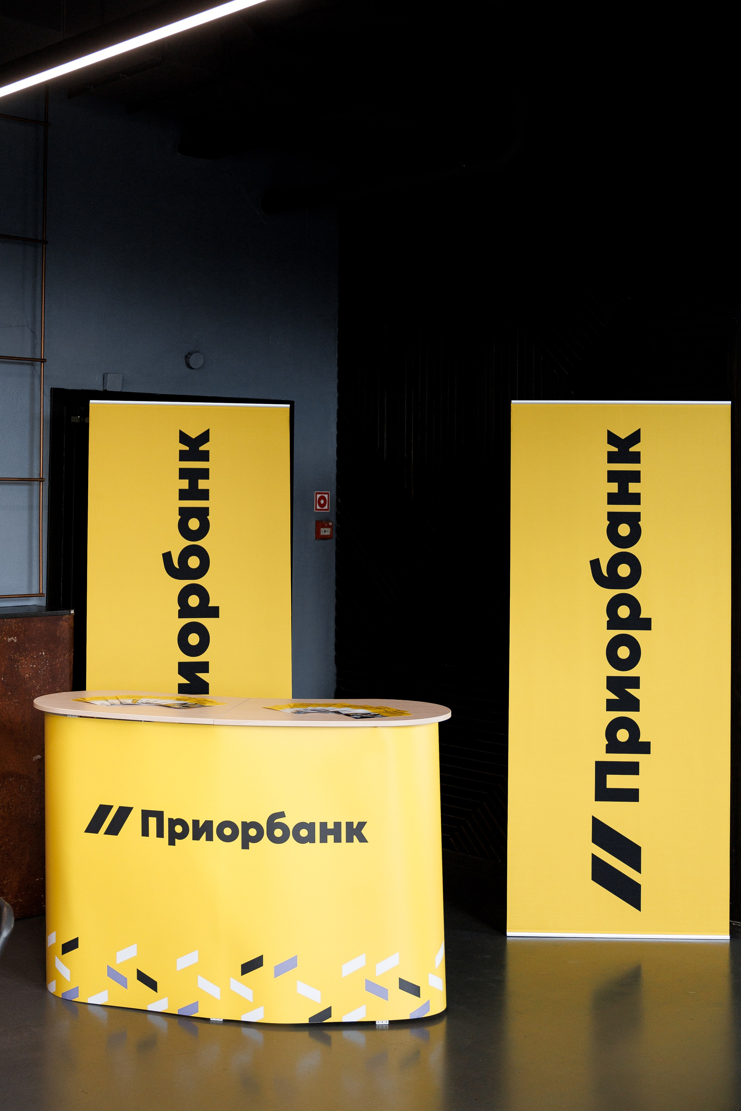 RETAIL LOYALTY DAY. Свадебный фотограф Каледич Тимофей