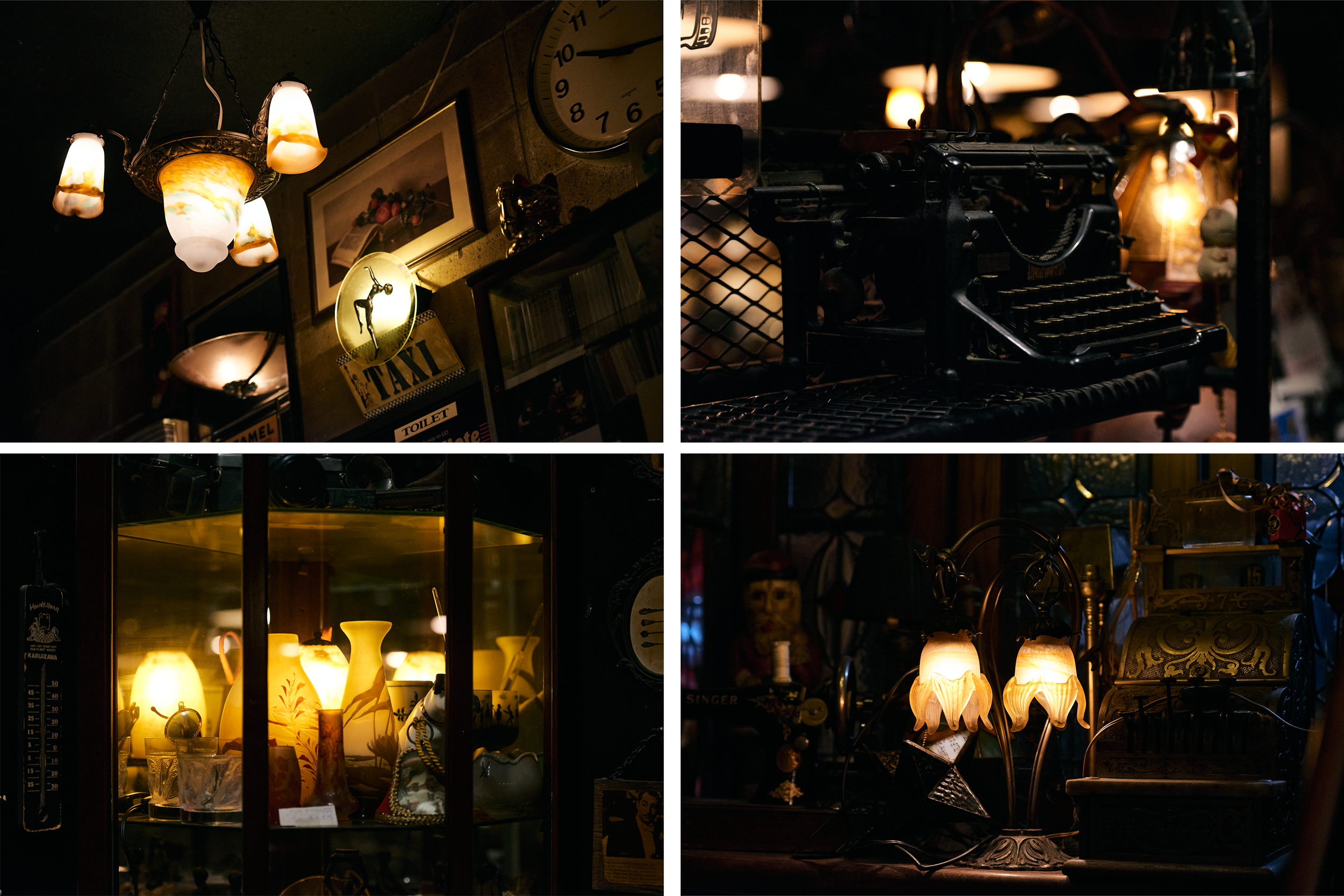 The Music Lovers. MT