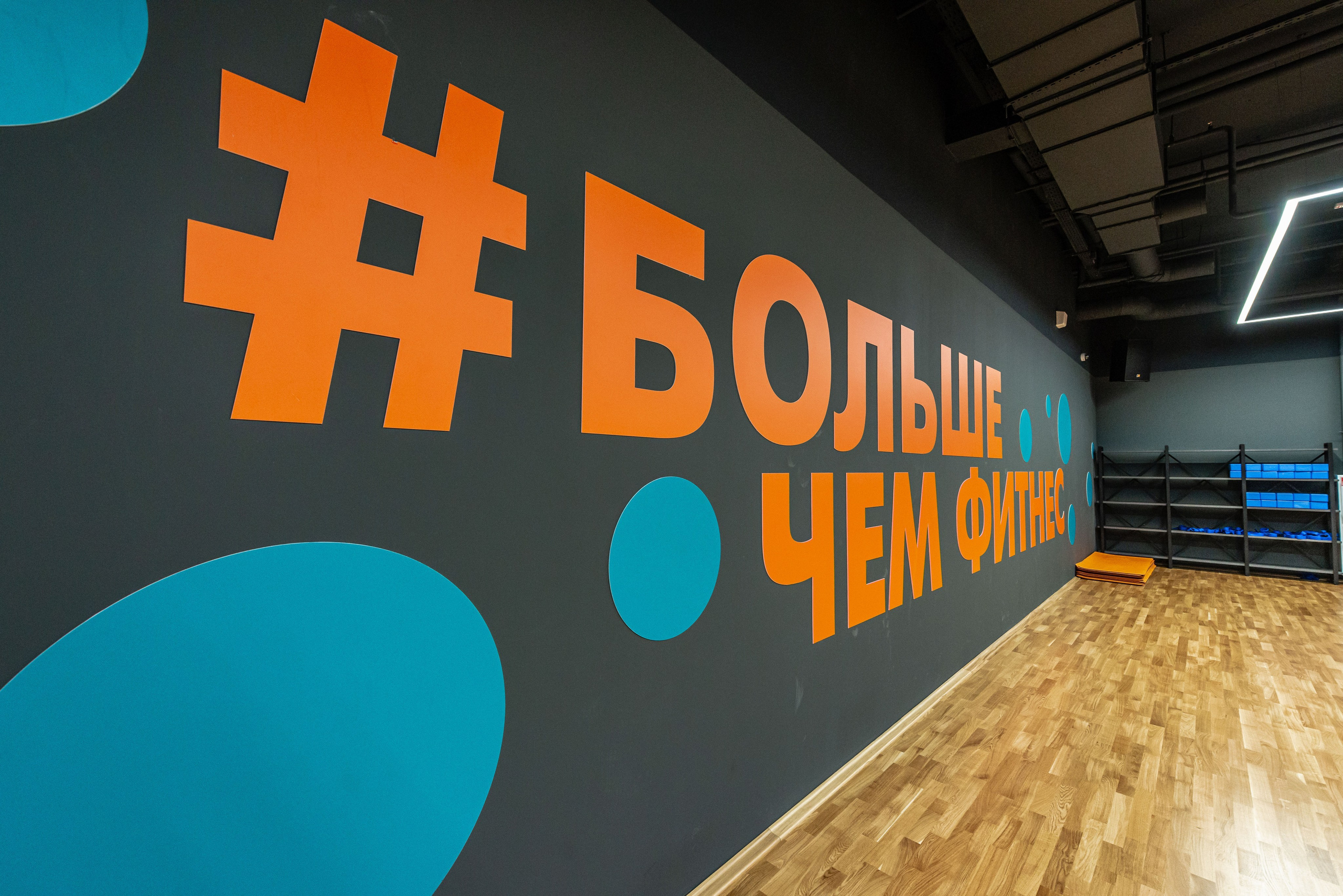 Фитнес-клуб DDX Fitness в Б. Овчинниковском переулок. ФОТОГРАФ МЕКСИКА КИНТАНА-РОО