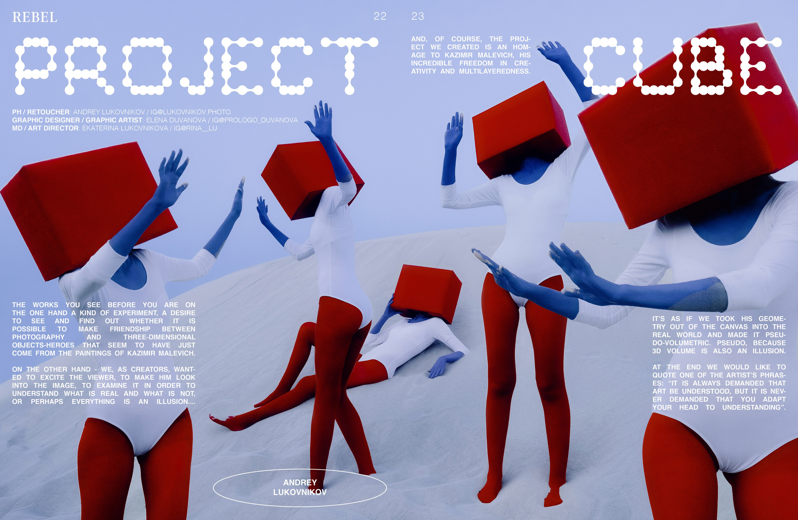 The best publications of the Project Cube