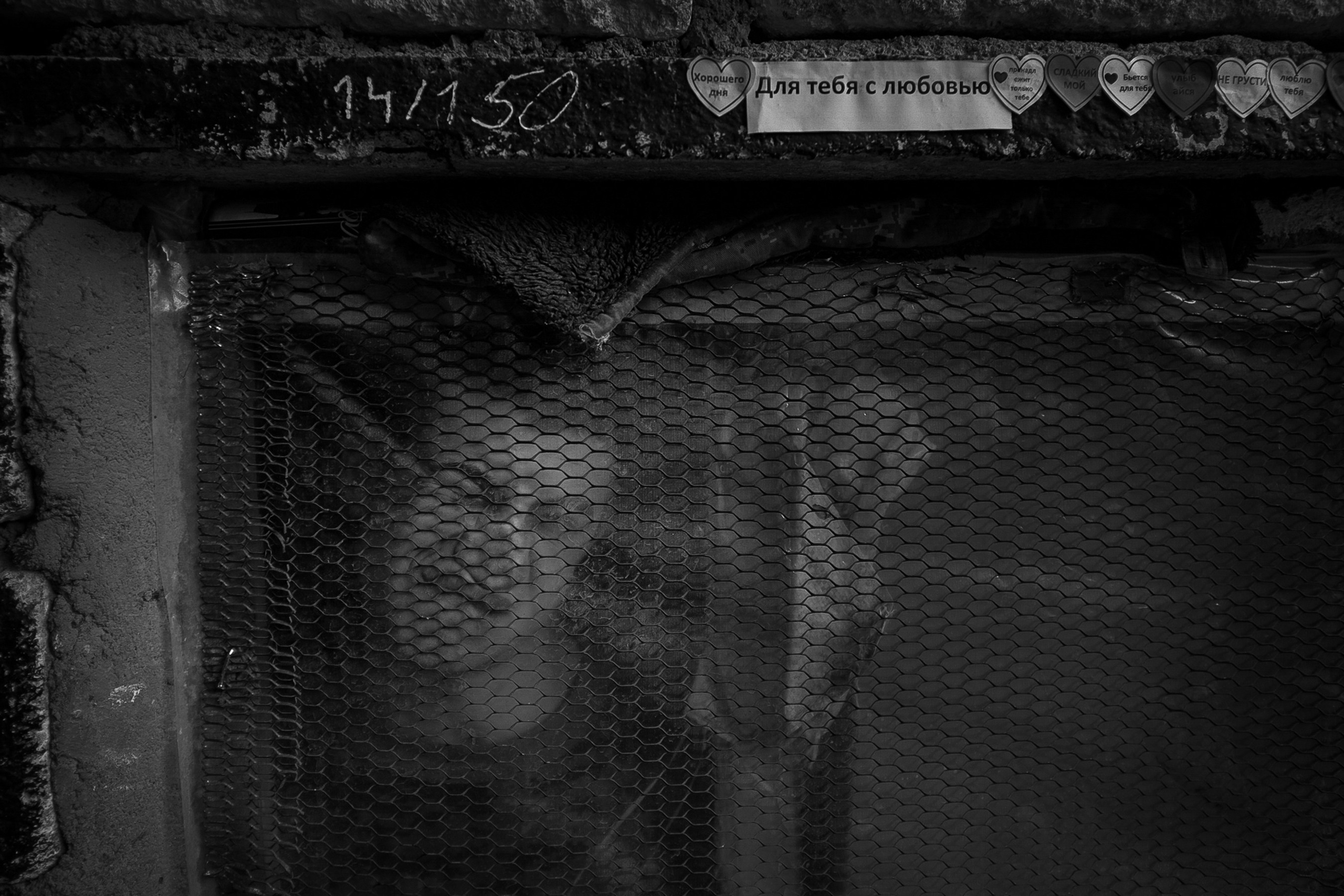 “Mob.” (Military mobilization), 2016. Areg Balayan — Photographer/Visual Artist