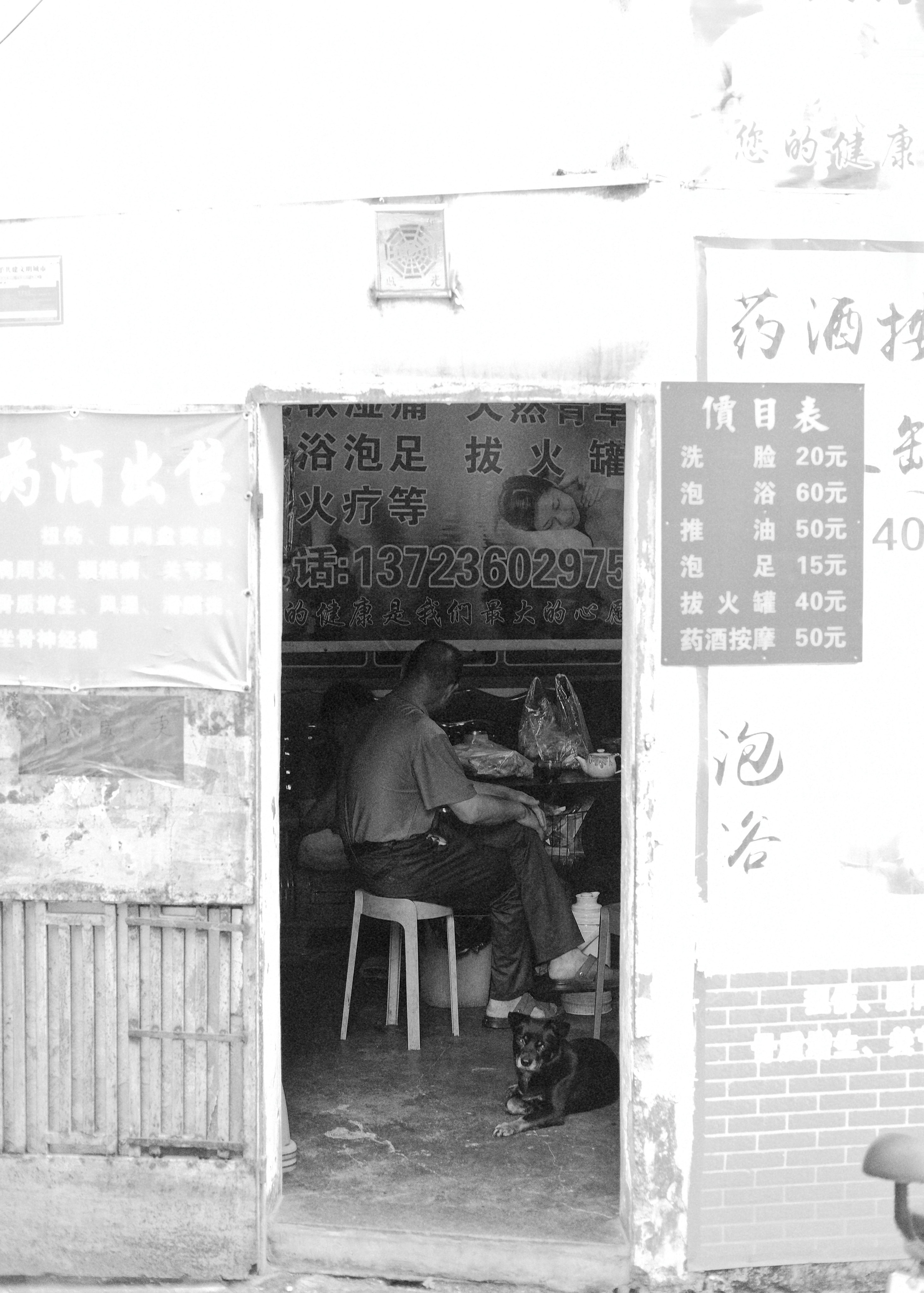 Meizhou Guangdong China 🇨🇳 | Meizhou Street Photography 📸. 中国街头摄影 | The Streets of China Through My Eyes | 深圳