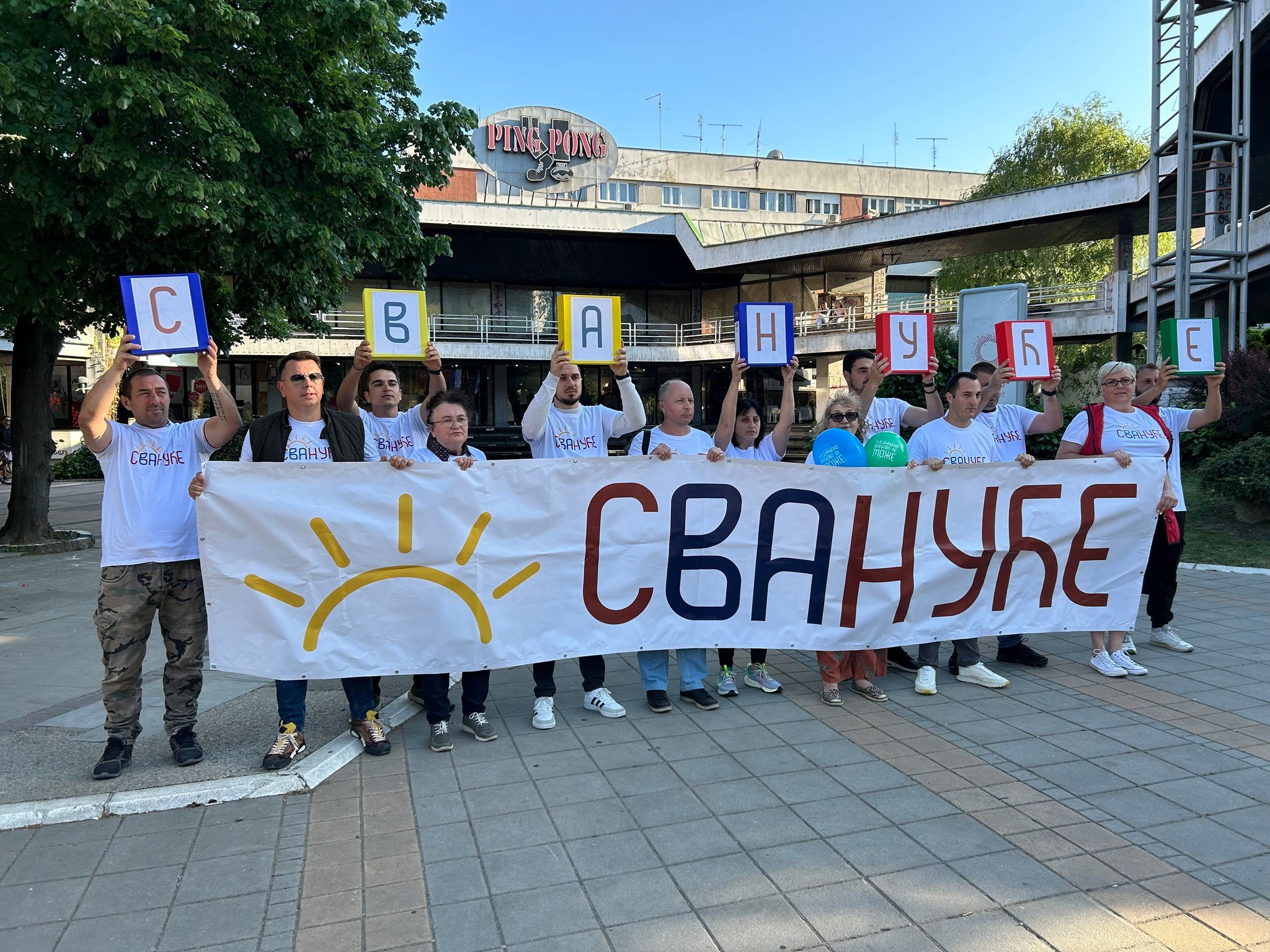 ЗВАНИЧНО ЈЕ — коалиција “сВАнуће —УВМ” ГИК-у предала оверене потписе подршке. Уједињено Ваљево Може