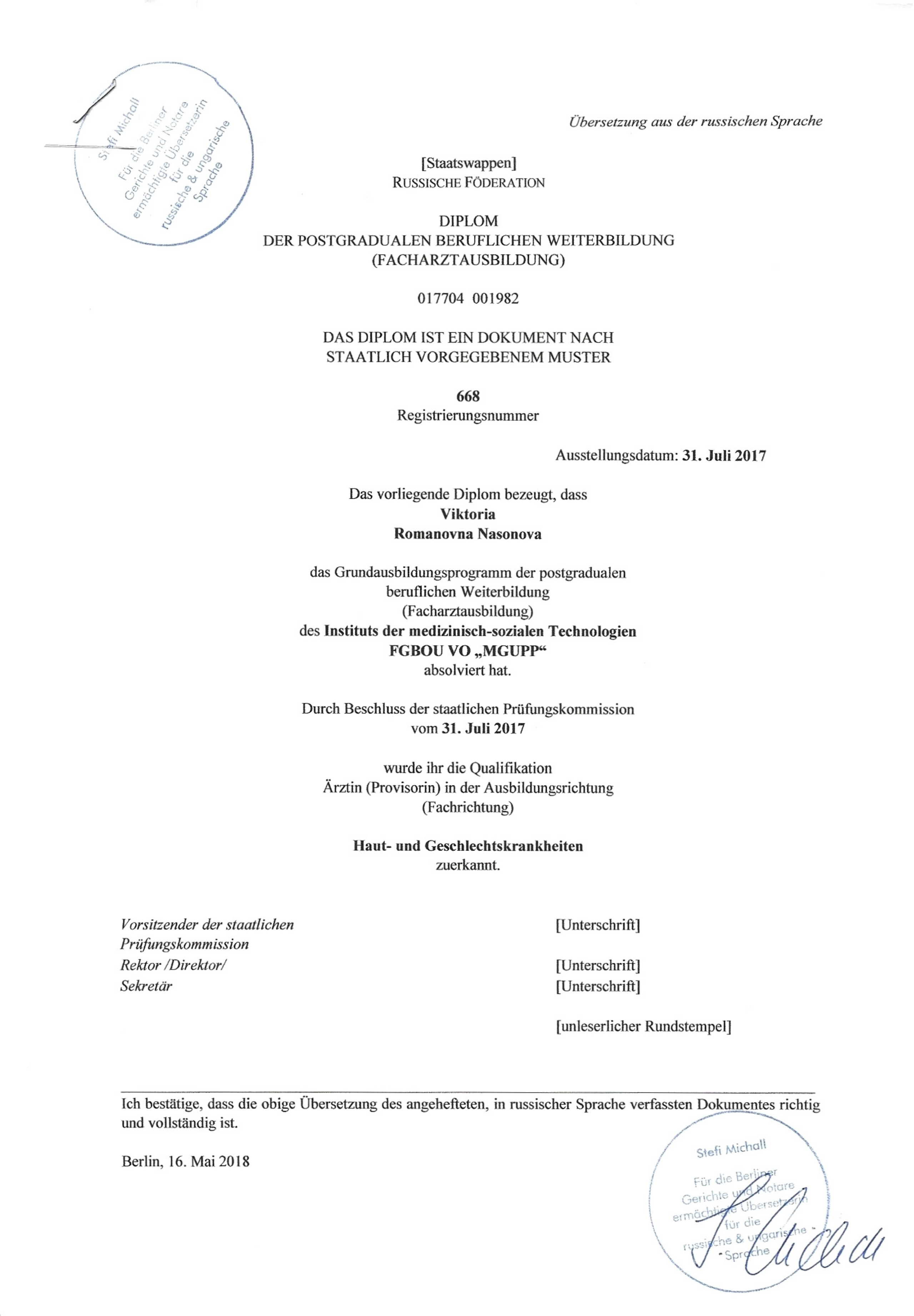 Über mich. Kosmetikstudio Victoria Becker