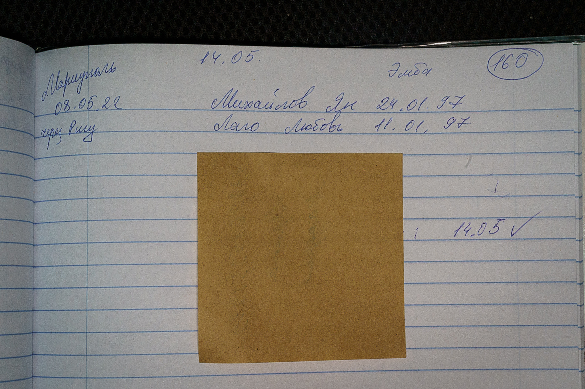 160-я семья обратились за помощью в волонтерскую студию.