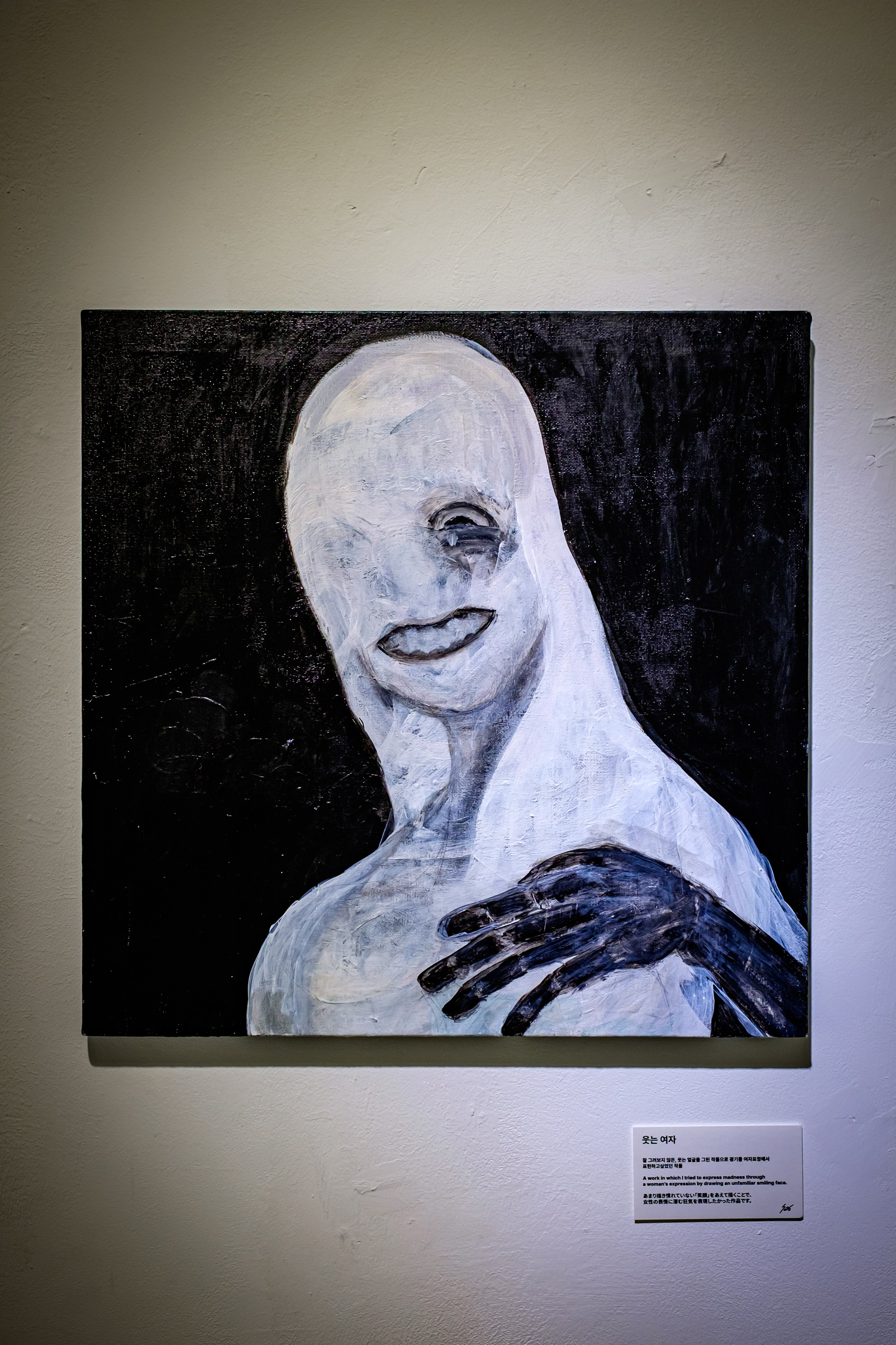 SHOHEI SOZO 1st EXHIBITION. Фотограф в Сеуле, Южная Корея Наталья Доброквашина