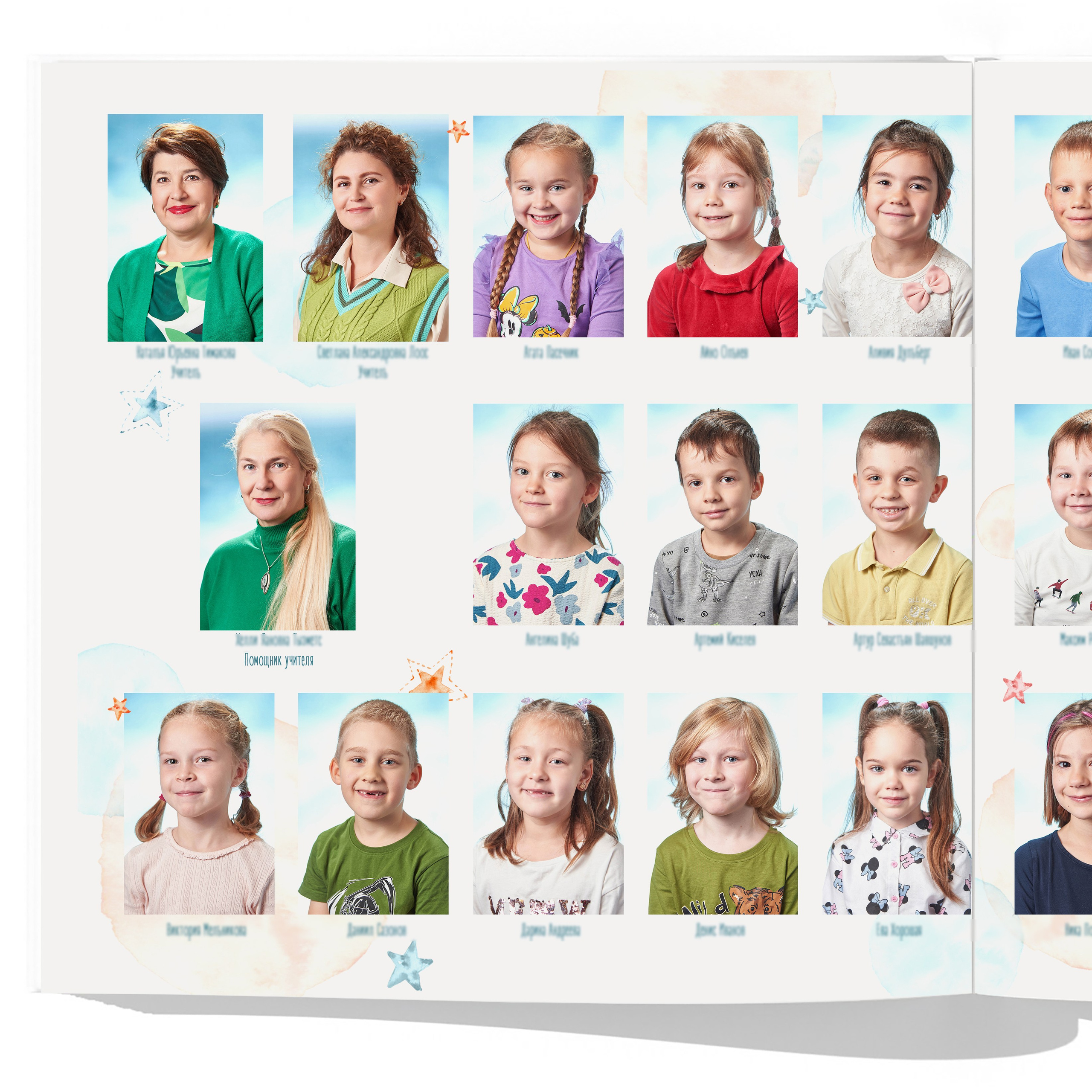 Разворот с фотографиями детей и воспитателей.