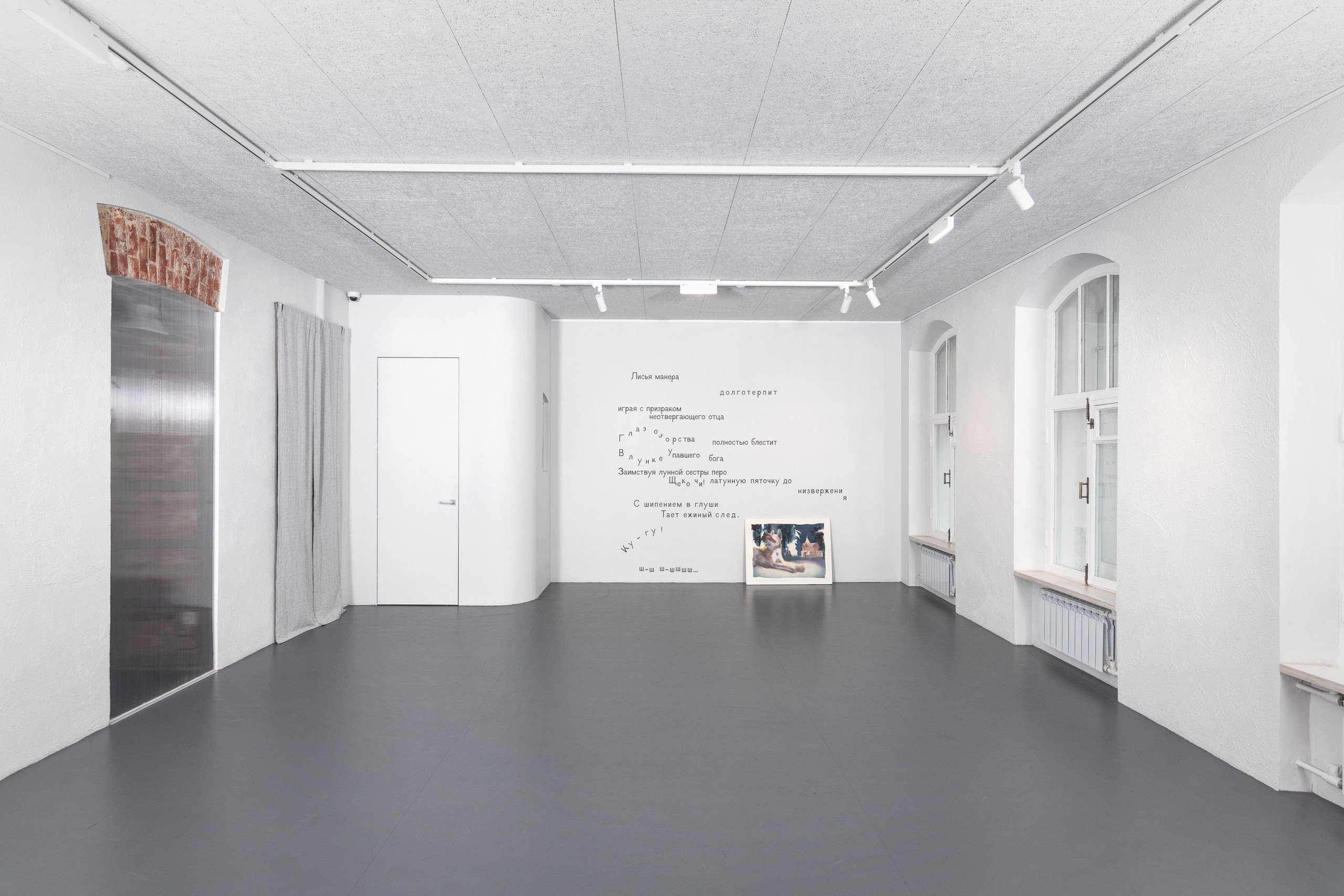 Бунт вещей. Alina Kugush