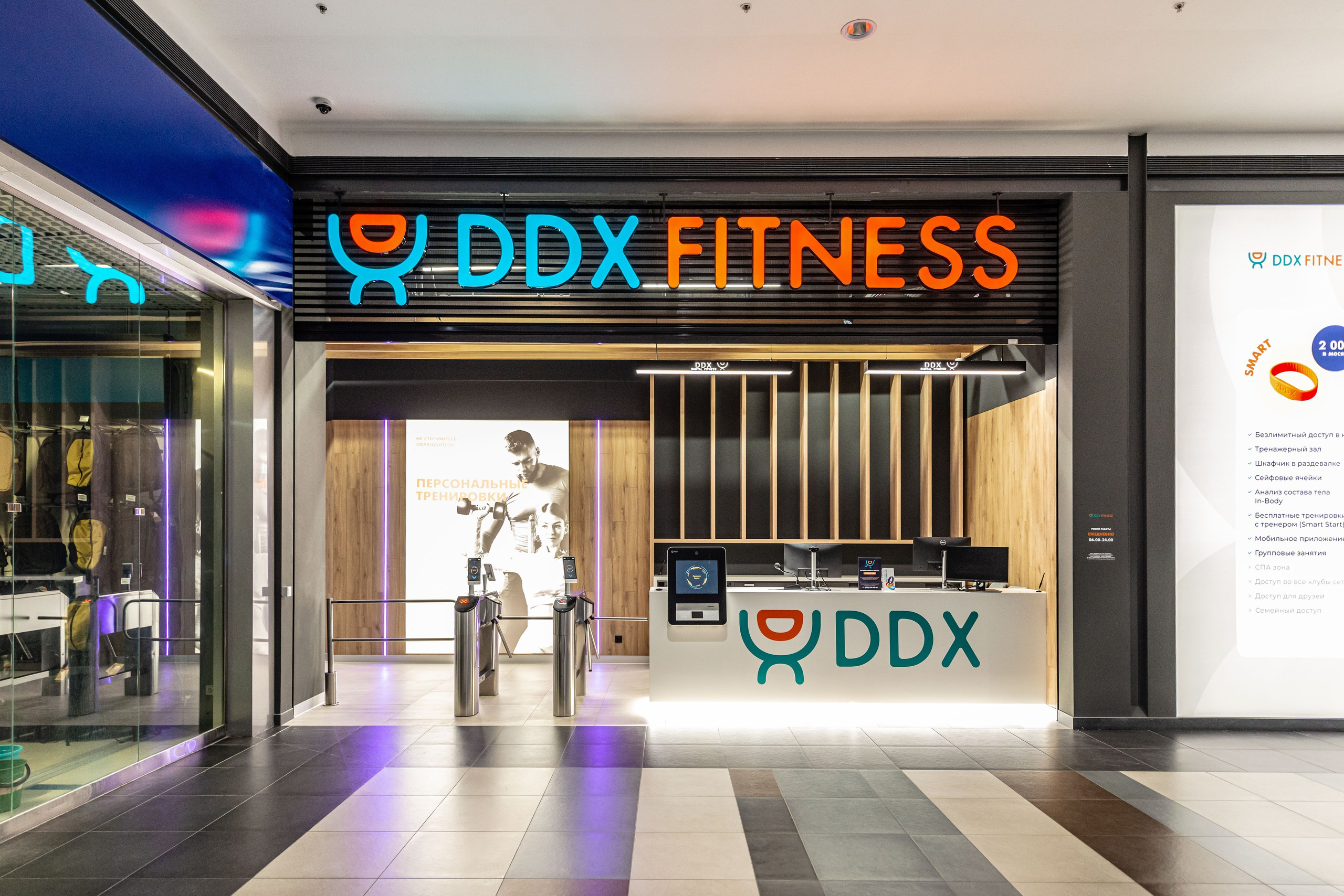Фитнес-клуб DDX Fitness в Б. Овчинниковском переулок. ФОТОГРАФ МЕКСИКА КИНТАНА-РОО