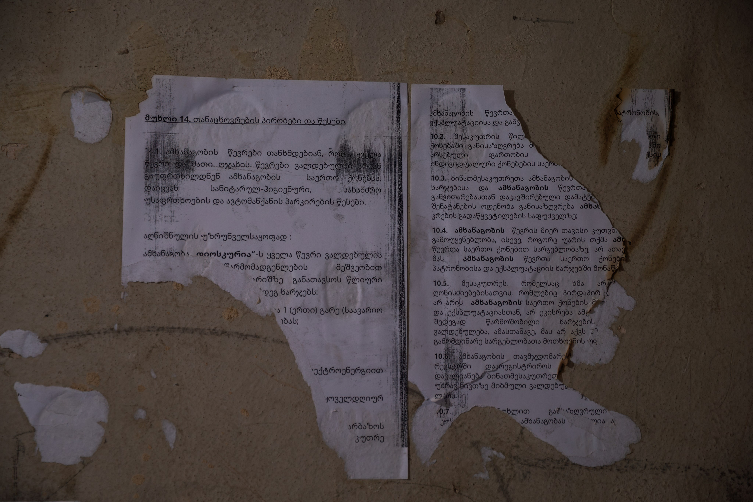 Deferred Catastrophe: Tbilisi is Cracking at the Seams. Ilya Vaga