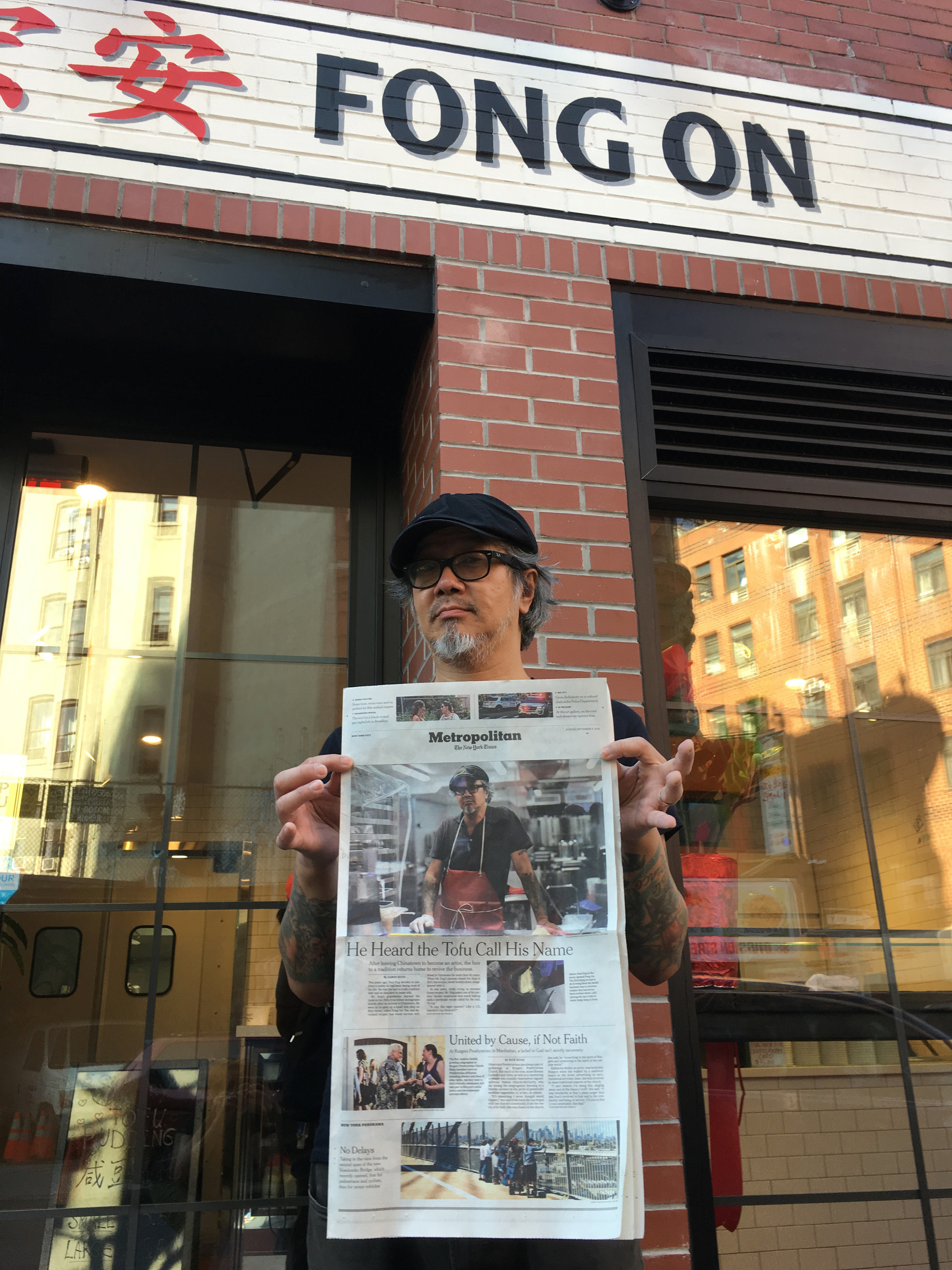 Store history. Fong On