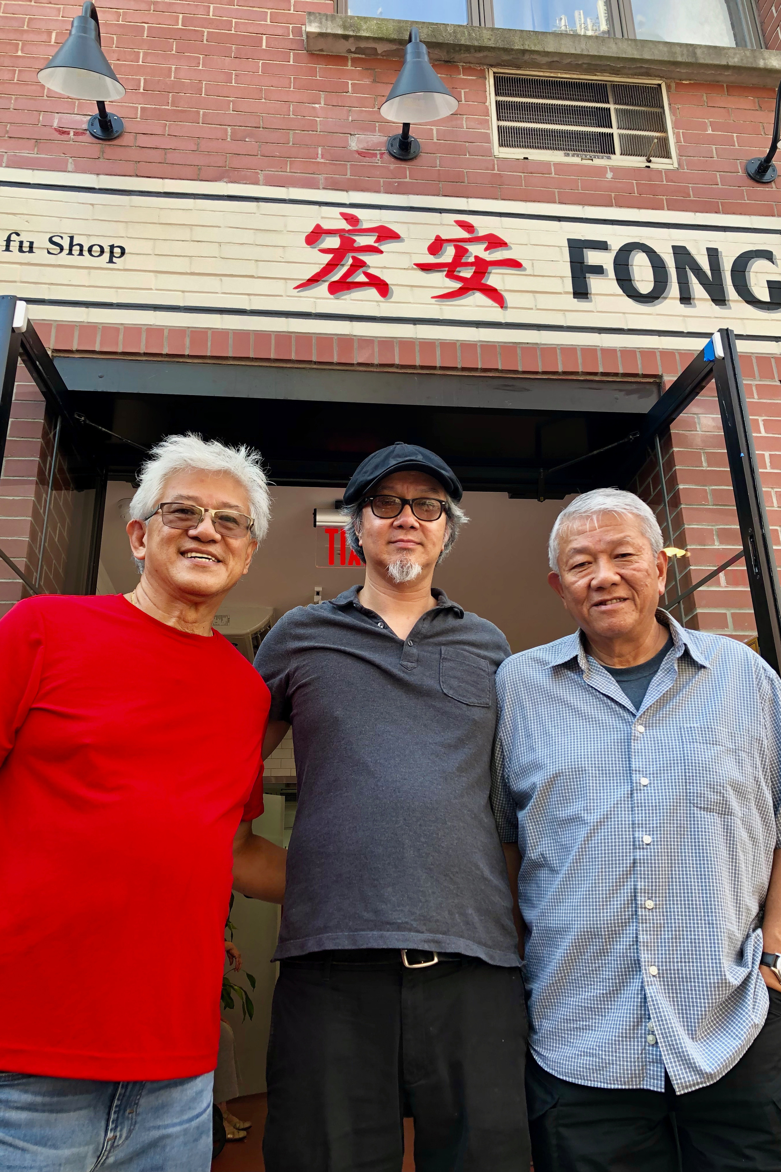 Store history. Fong On