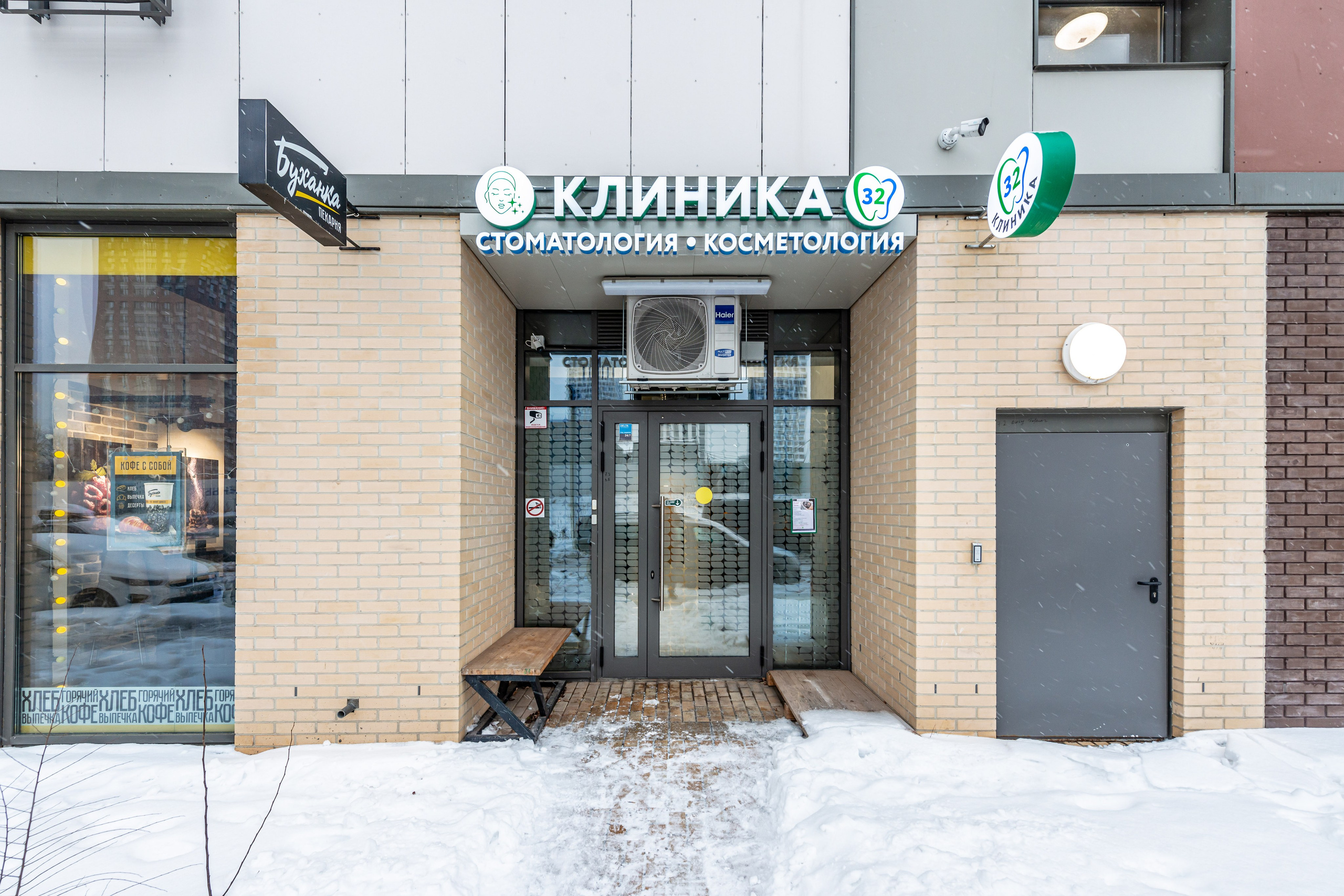 Съемка в стоматологической Клинике 32. PHOTOGRAPHER QUINTANA ROO