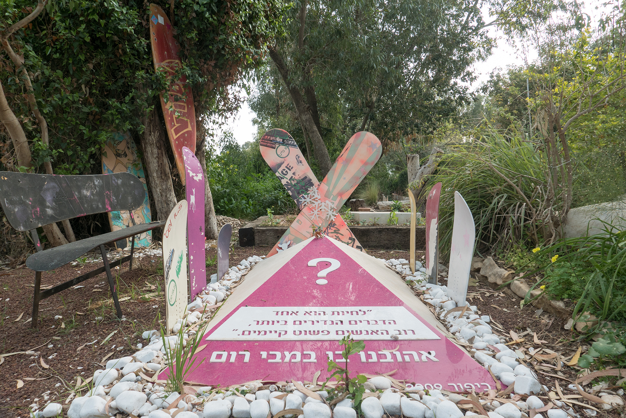 Фотопроект "Знаки памяти", посвященный сохранению памяти об умерших де. Фотограф Анна Резников