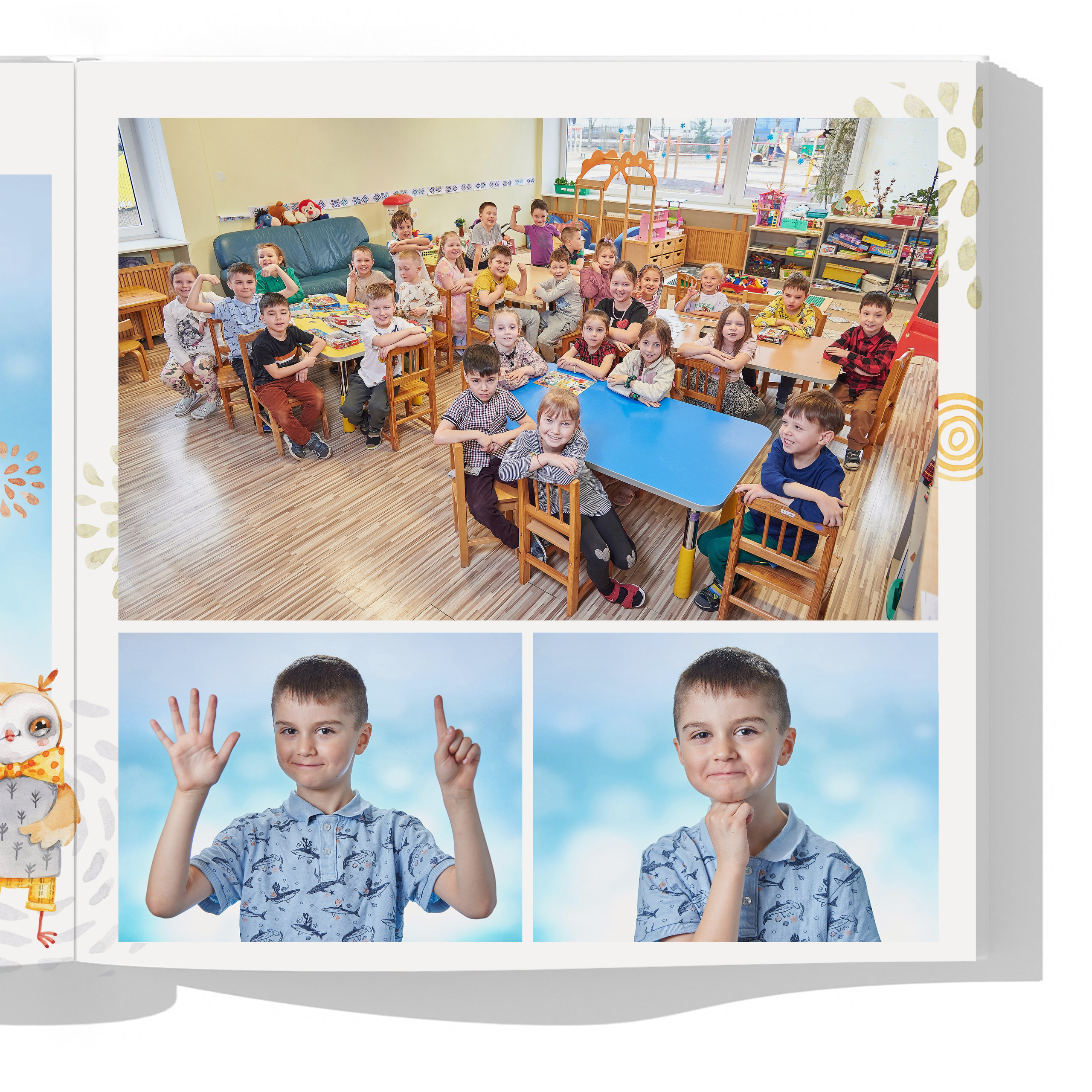 Разворот с веселыми портретами ребенка, общая фотография группы